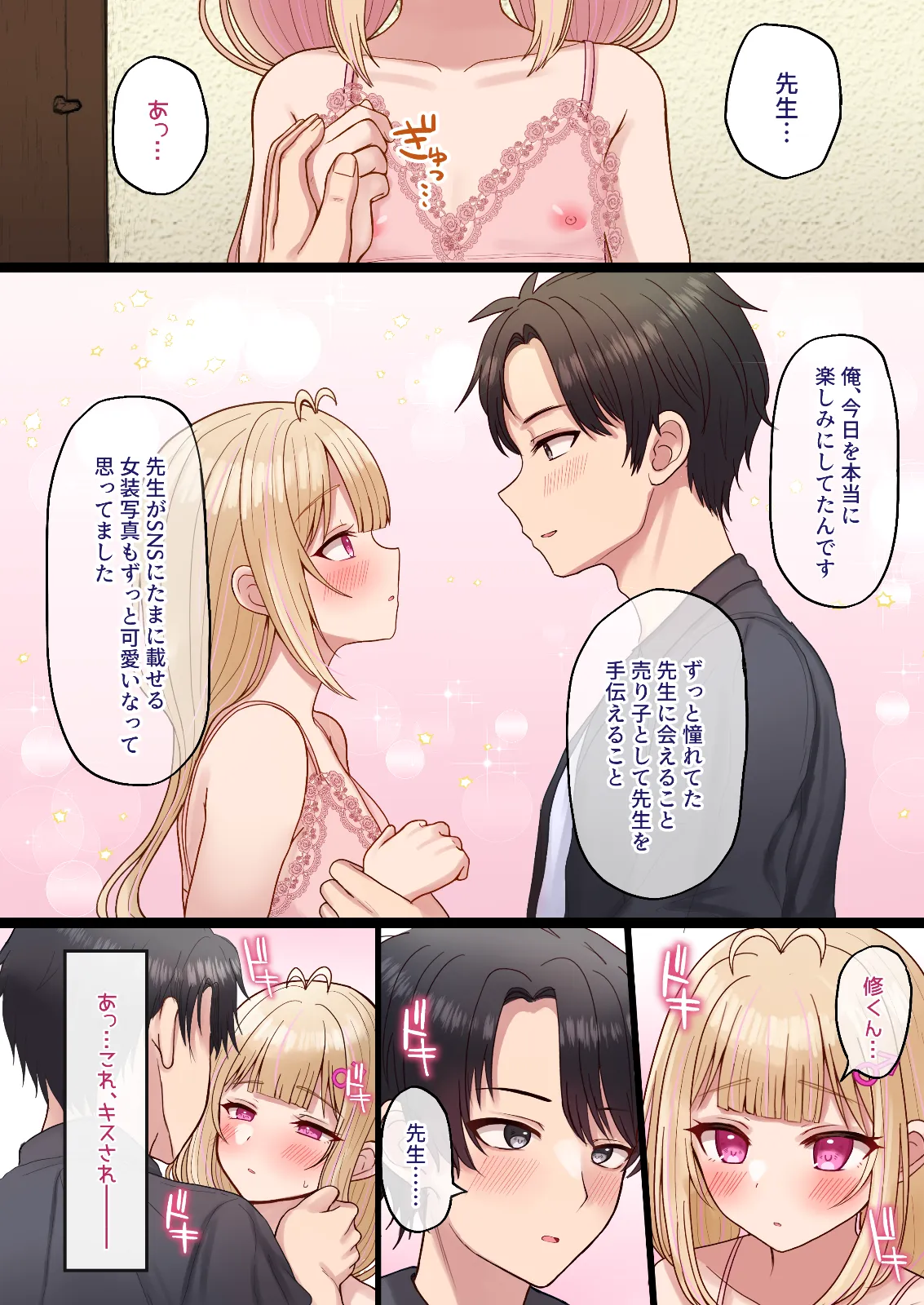 หน้า 11