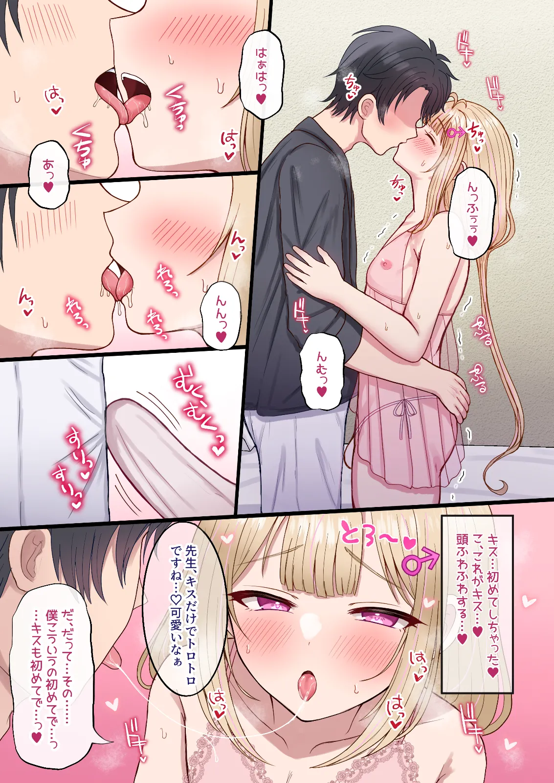 หน้า 12