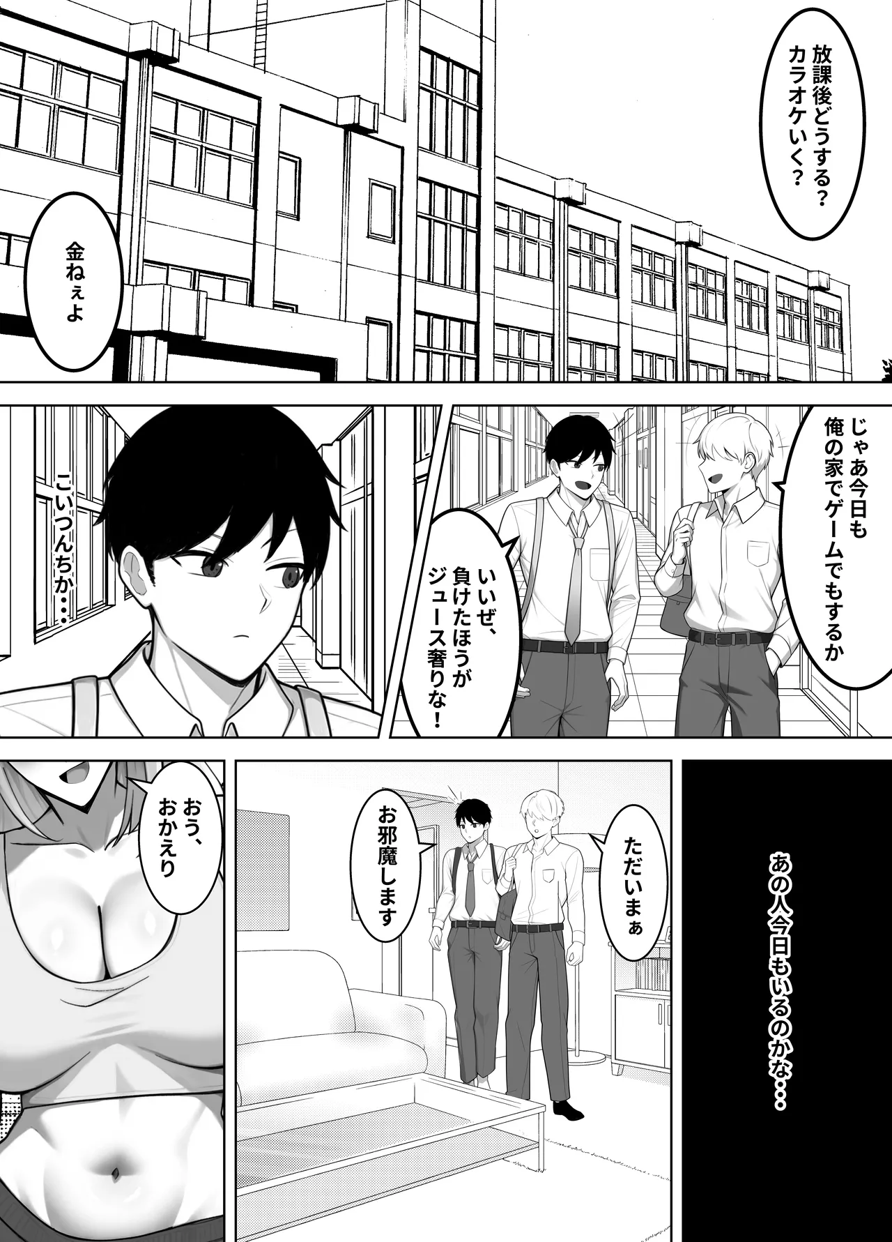 หน้า 2