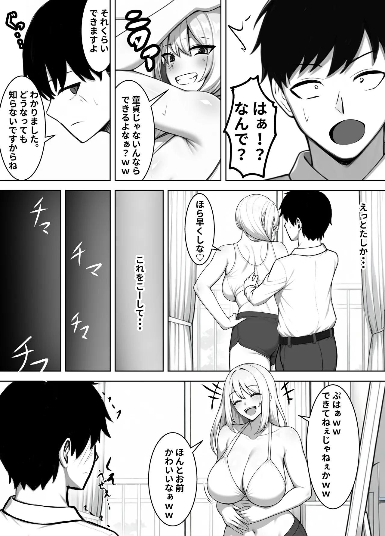หน้า 11