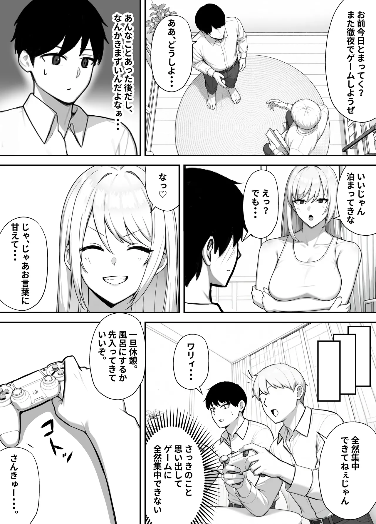 หน้า 30