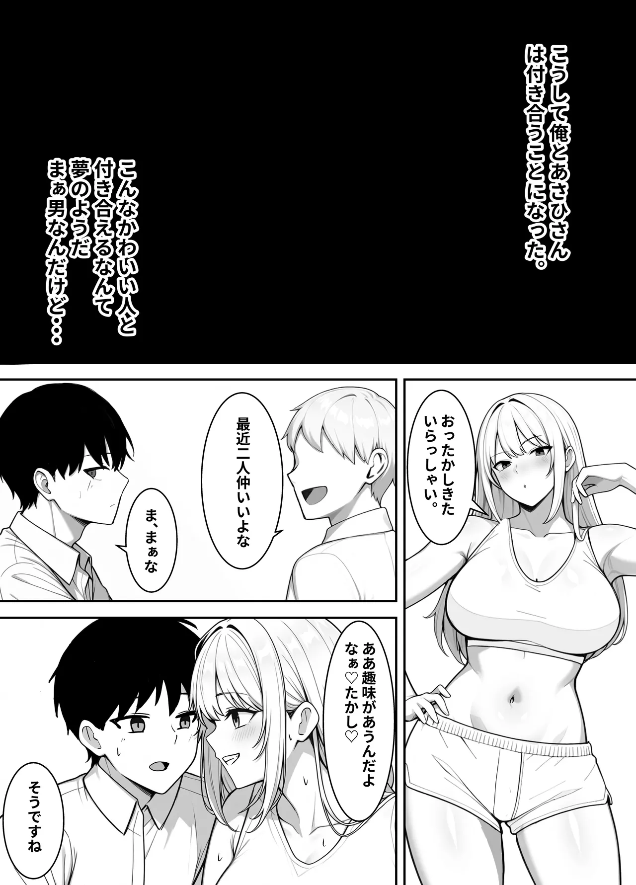 หน้า 52
