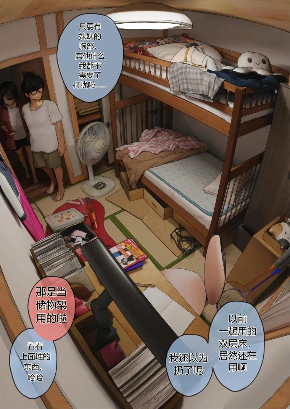 หน้า 4