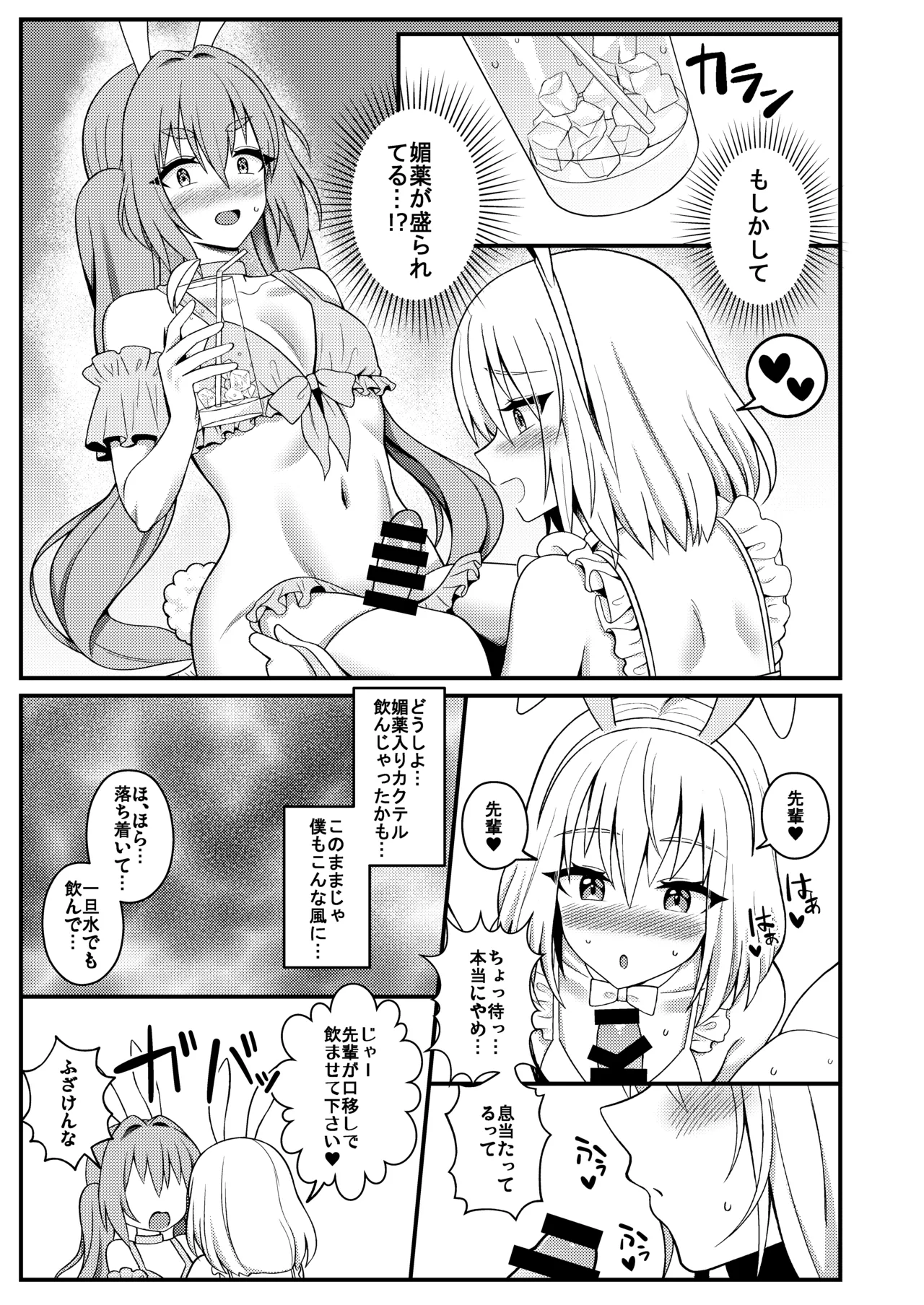 หน้า 9