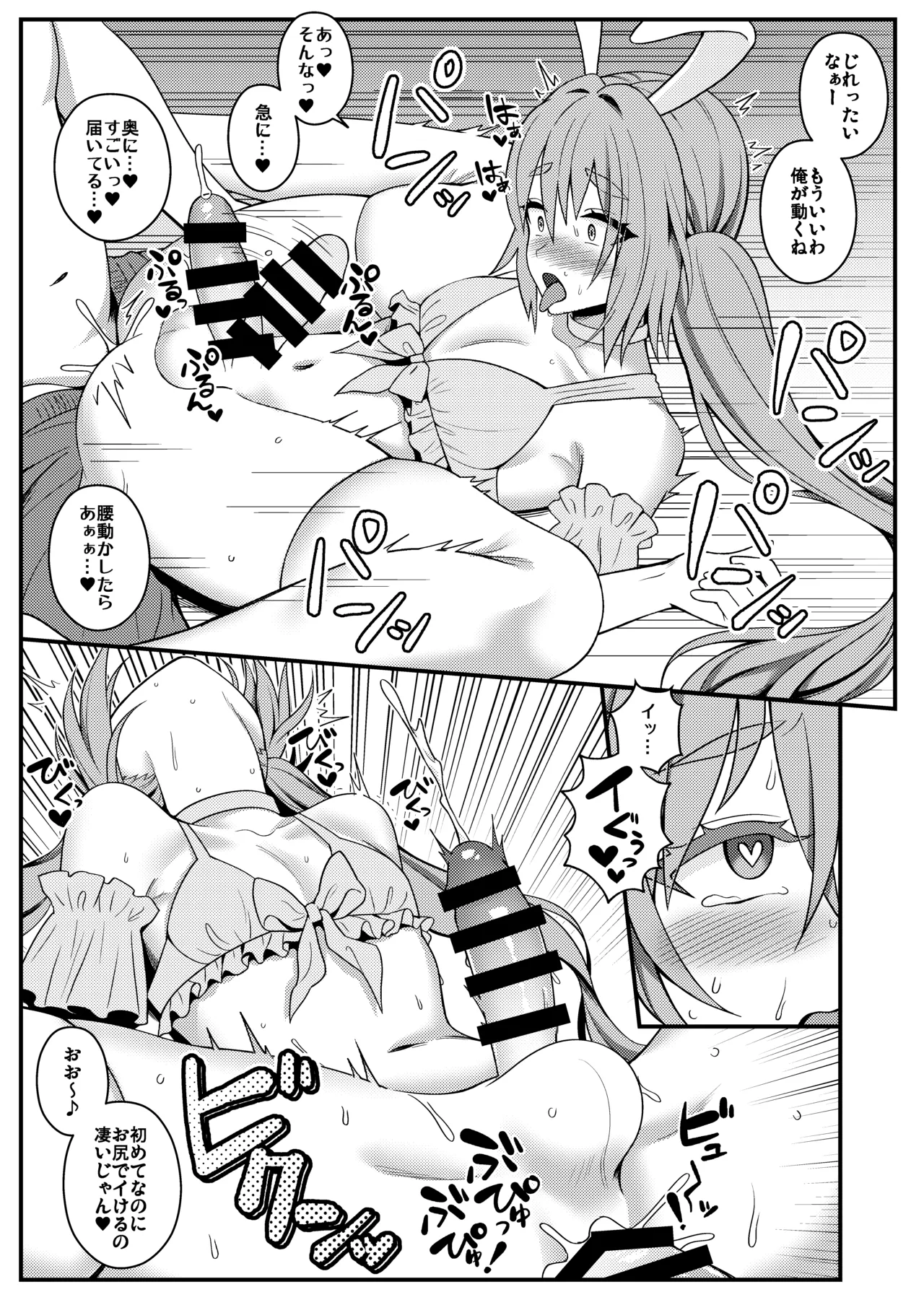 หน้า 15