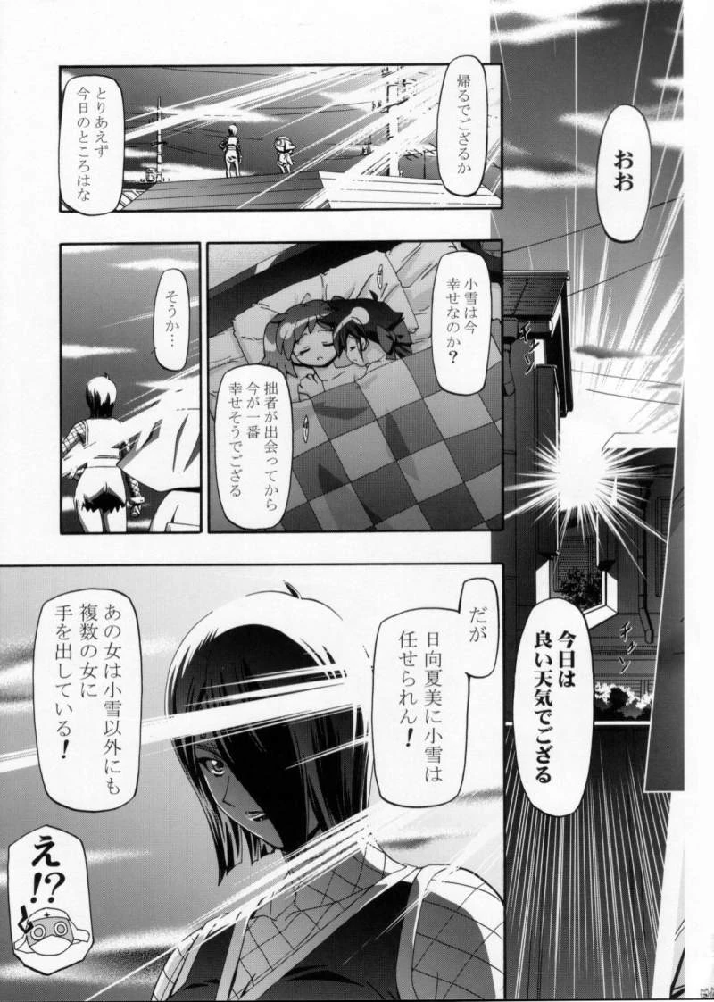 หน้า 38