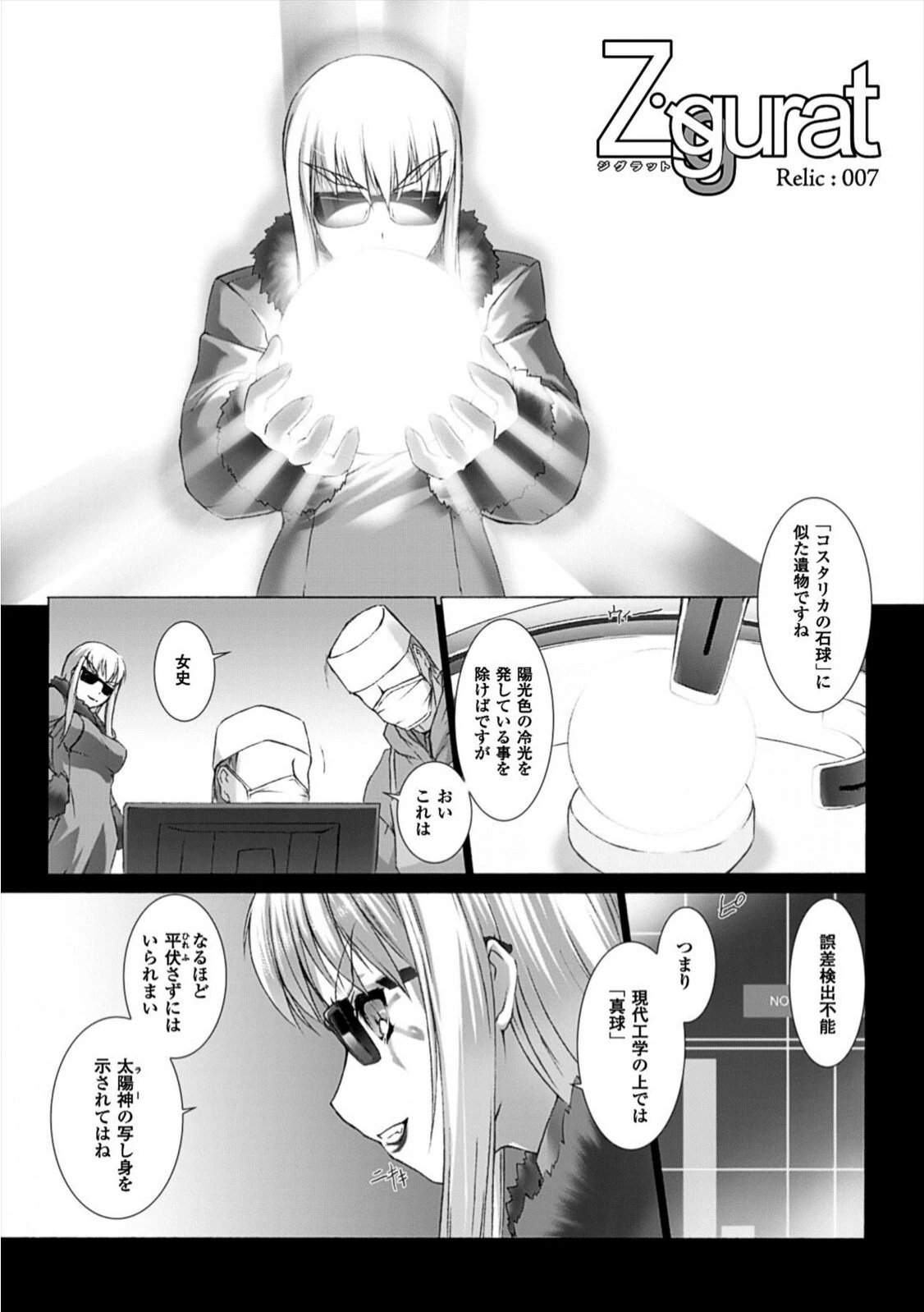 หน้า 12