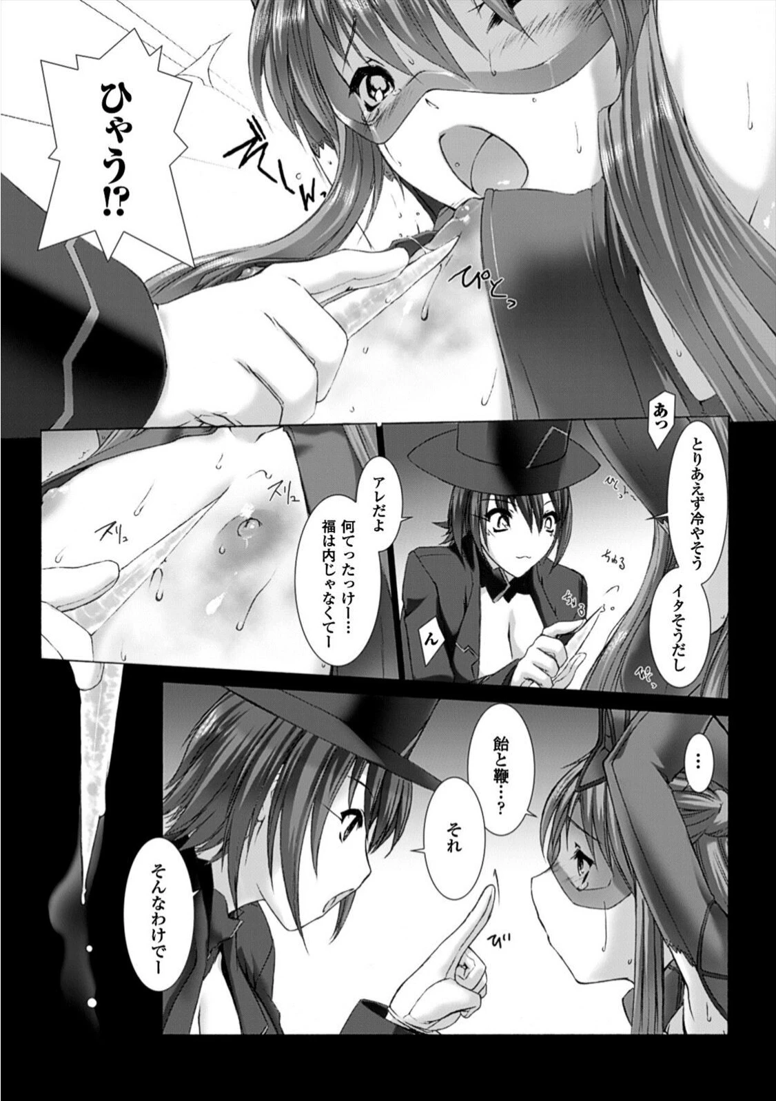 หน้า 16