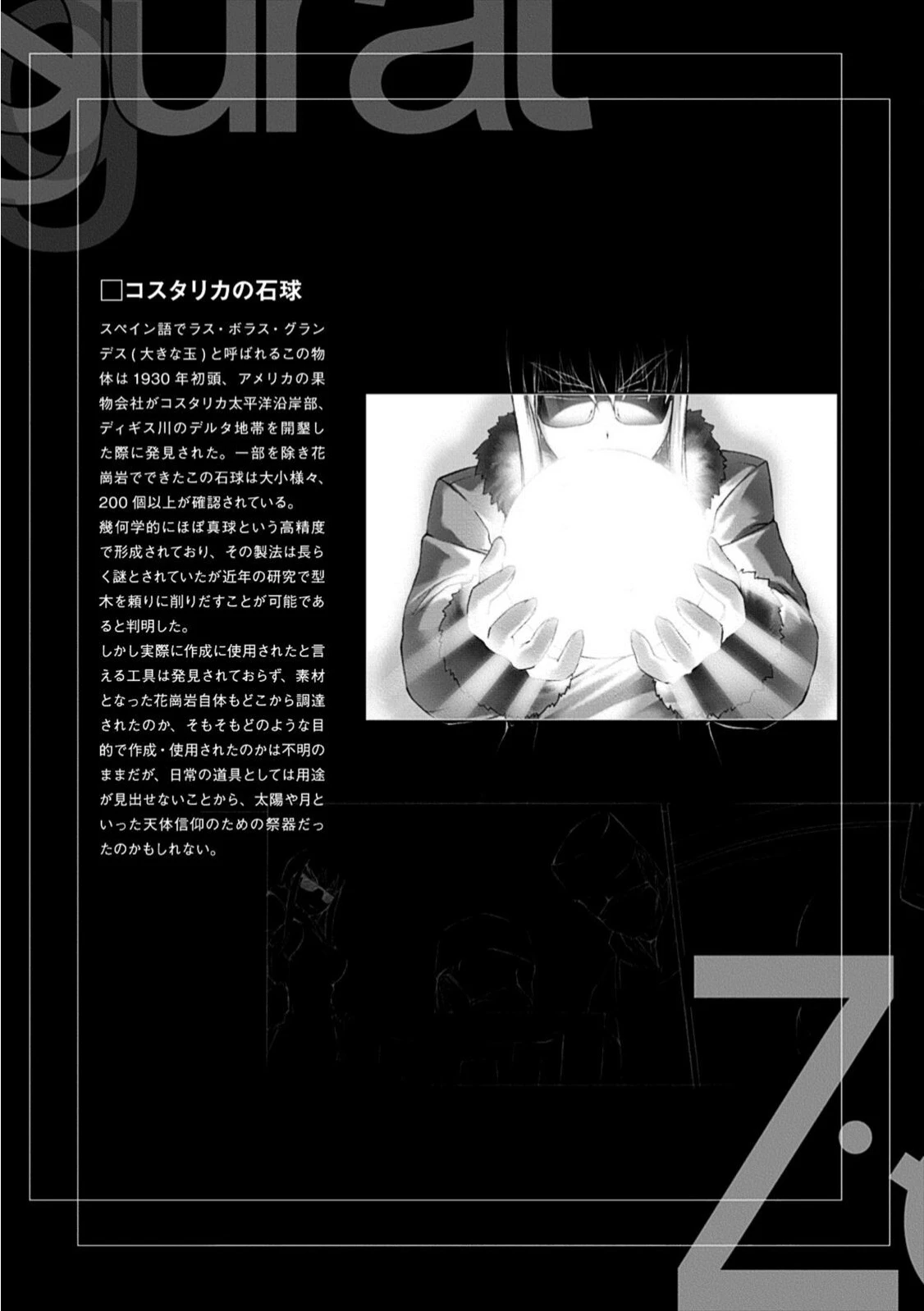 หน้า 42