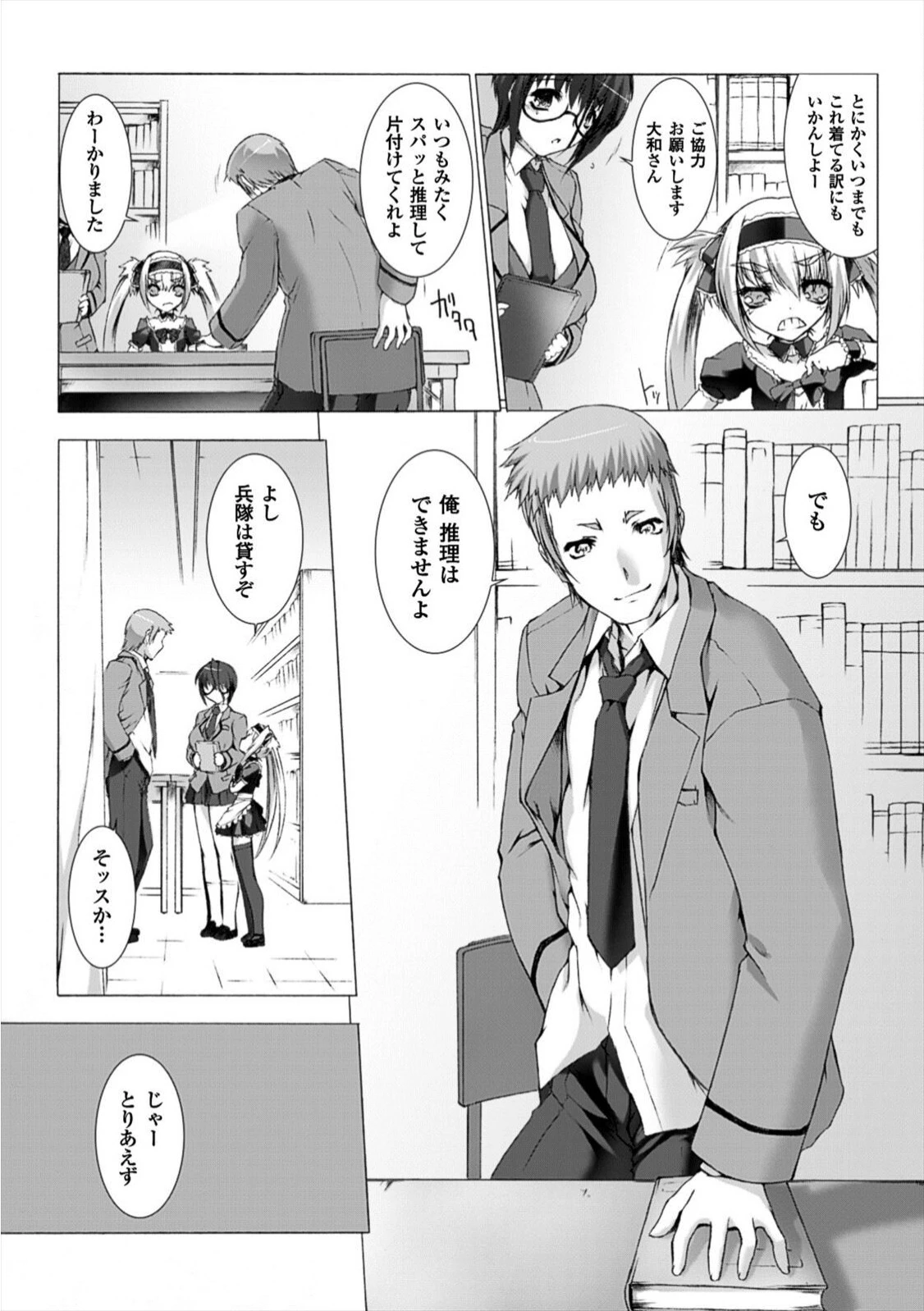 หน้า 47