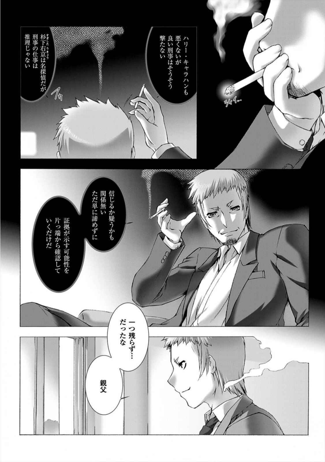 หน้า 49