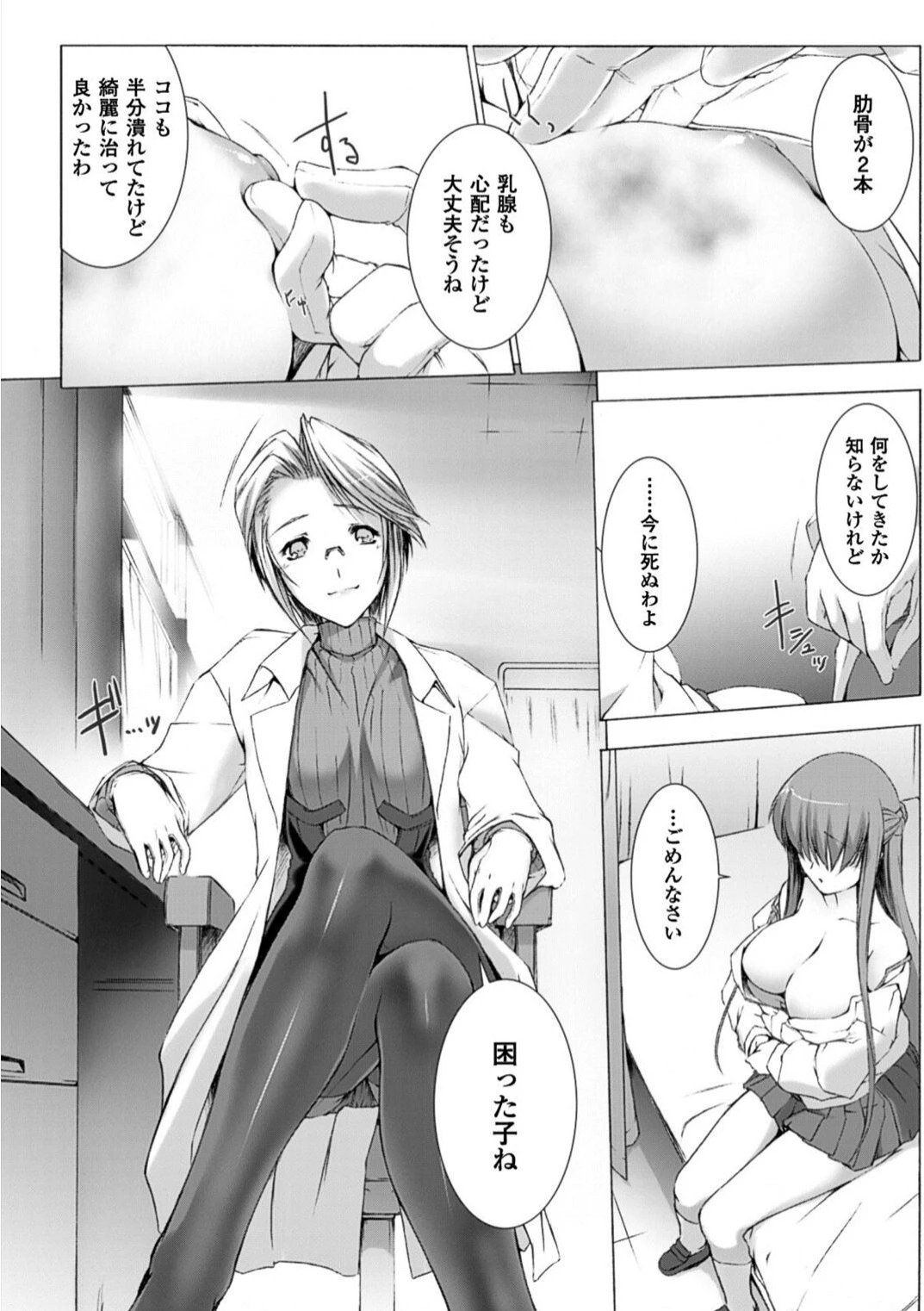 หน้า 51