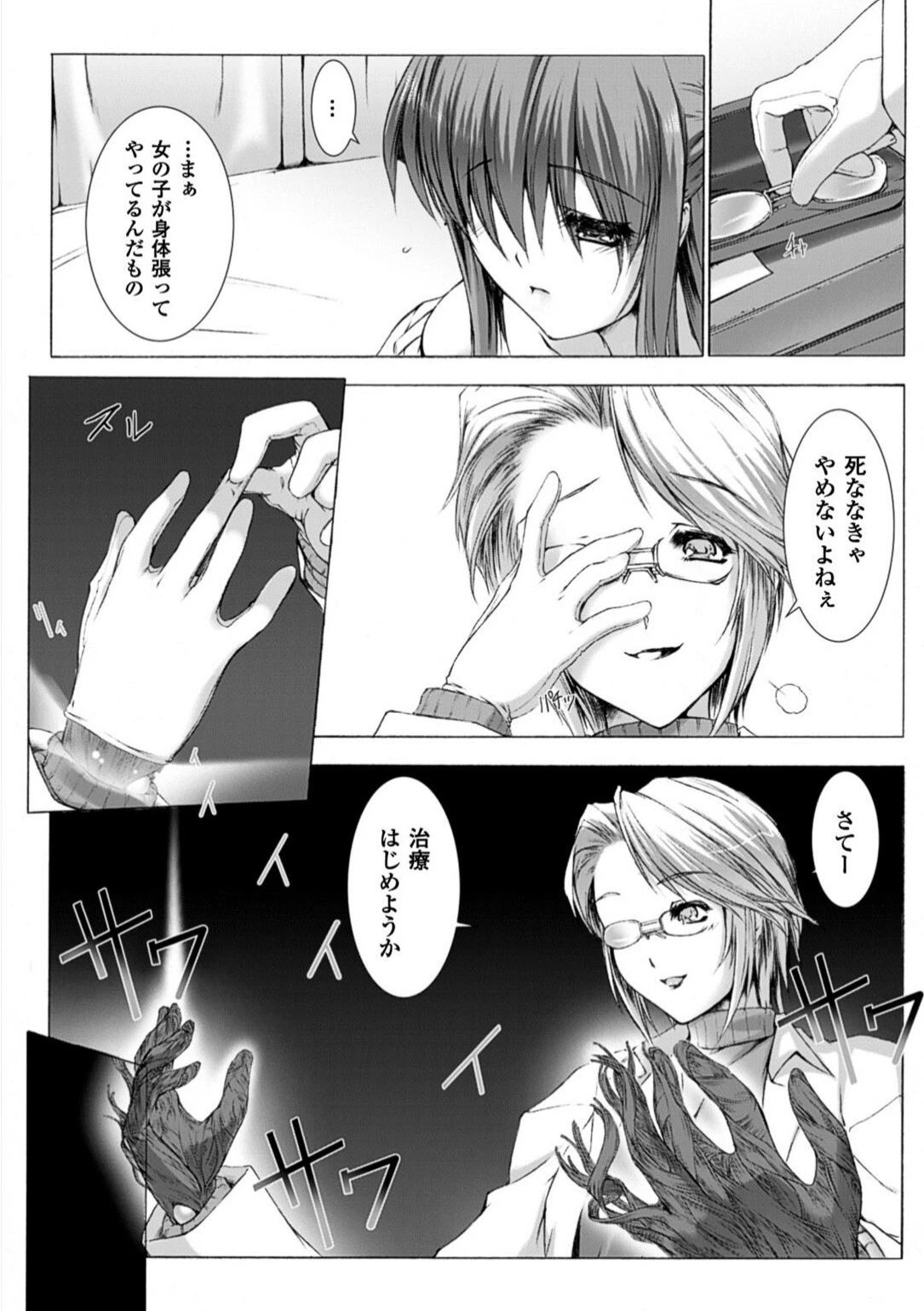 หน้า 52