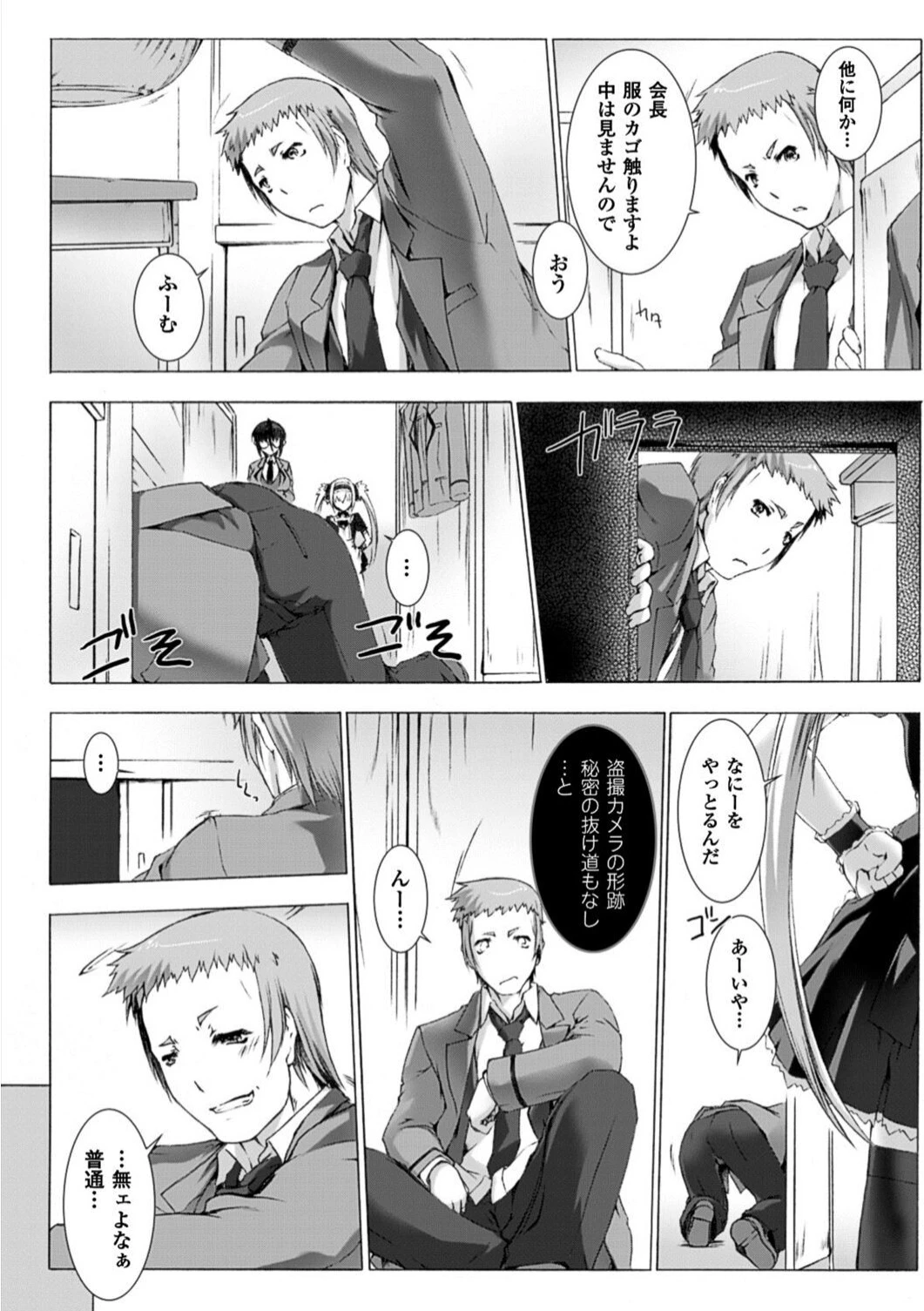หน้า 54