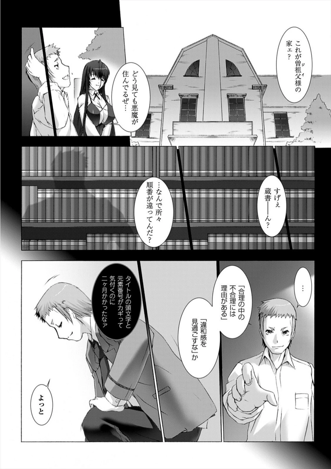 หน้า 55