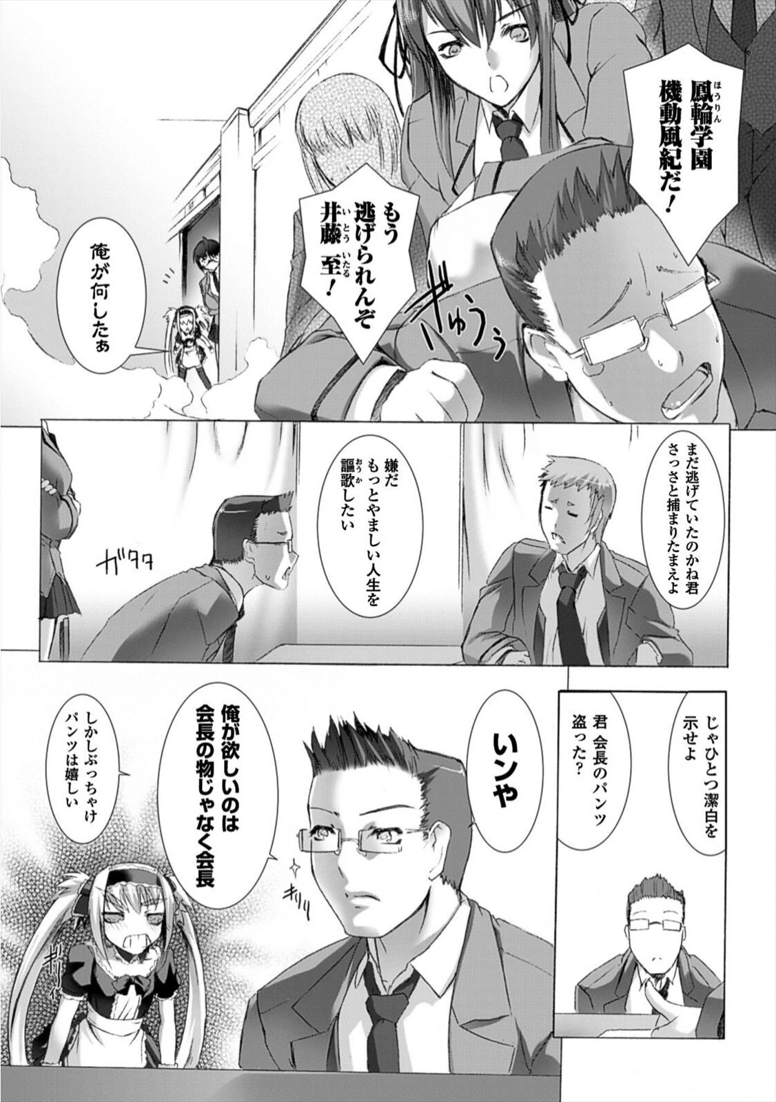 หน้า 64