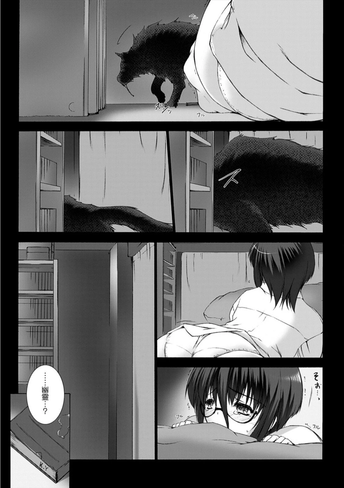 หน้า 78