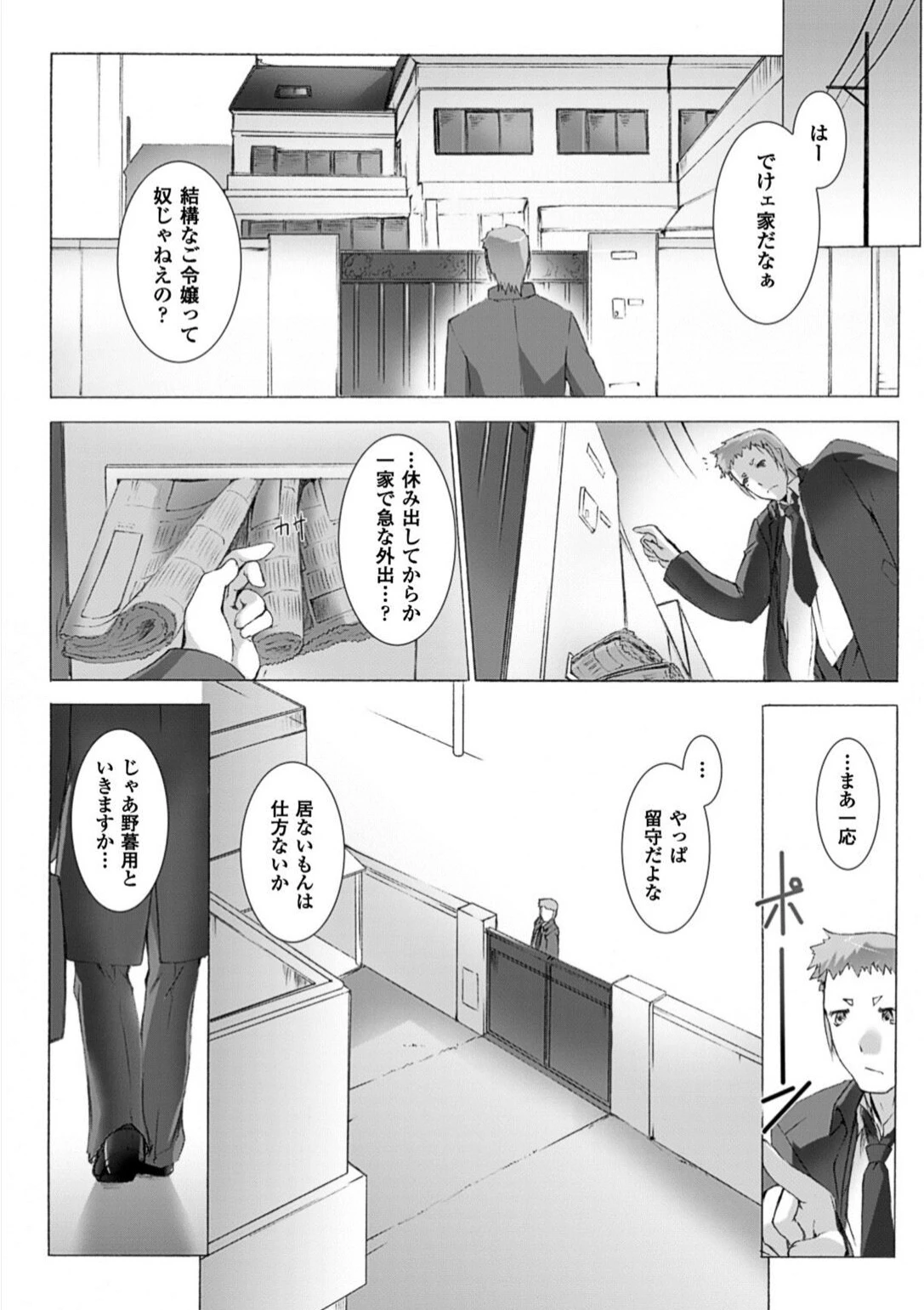 หน้า 82