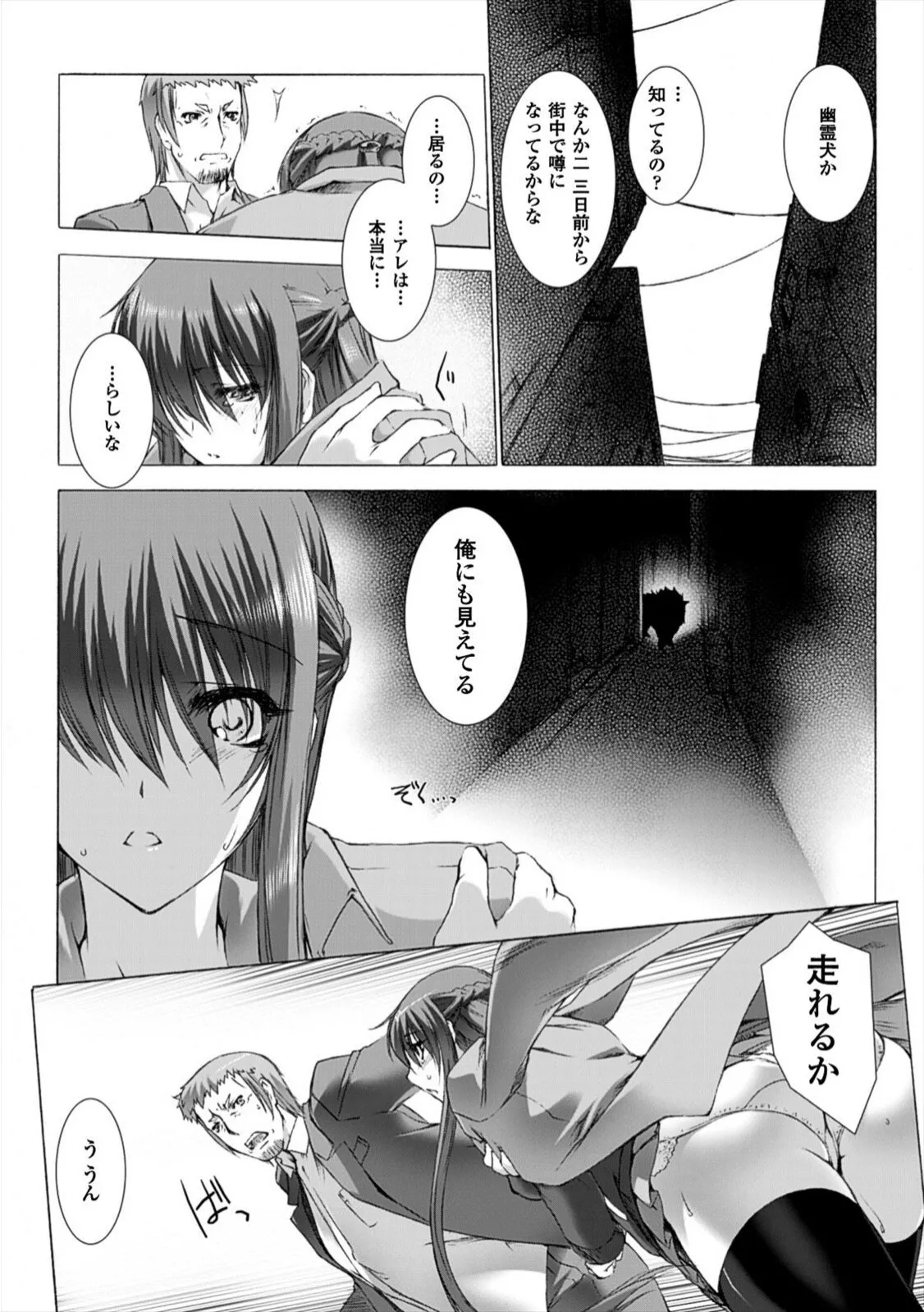 หน้า 89