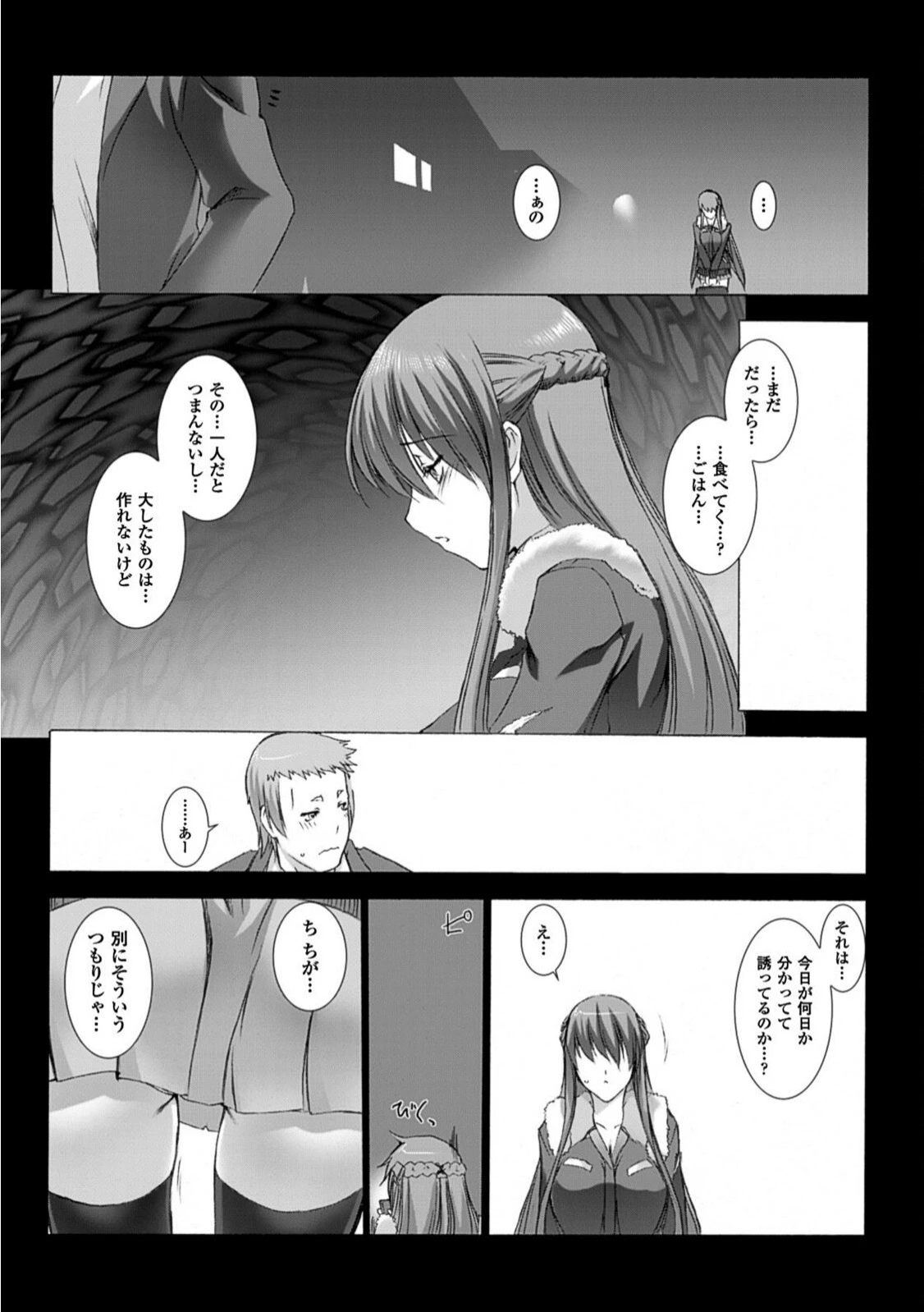 หน้า 102