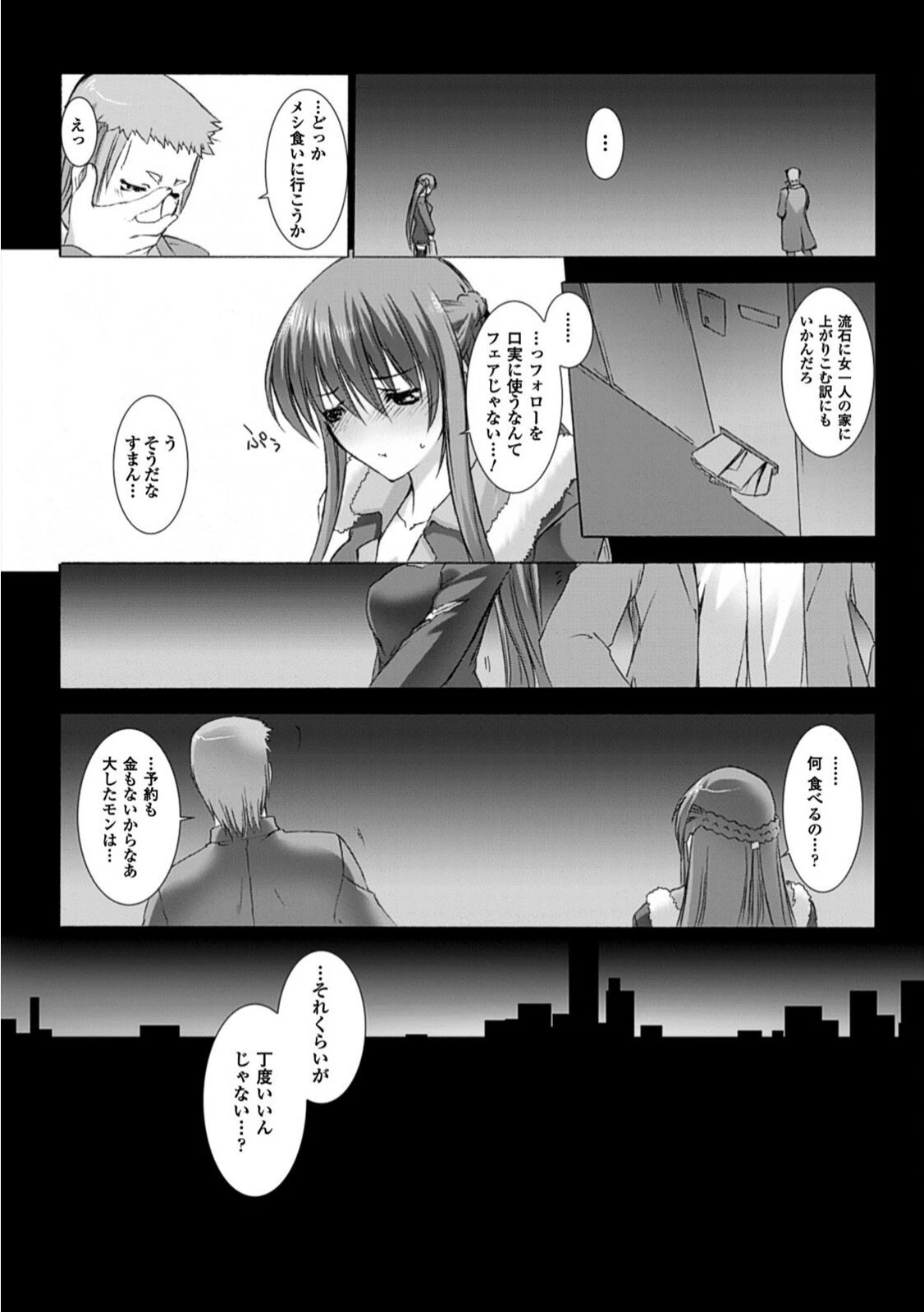 หน้า 103