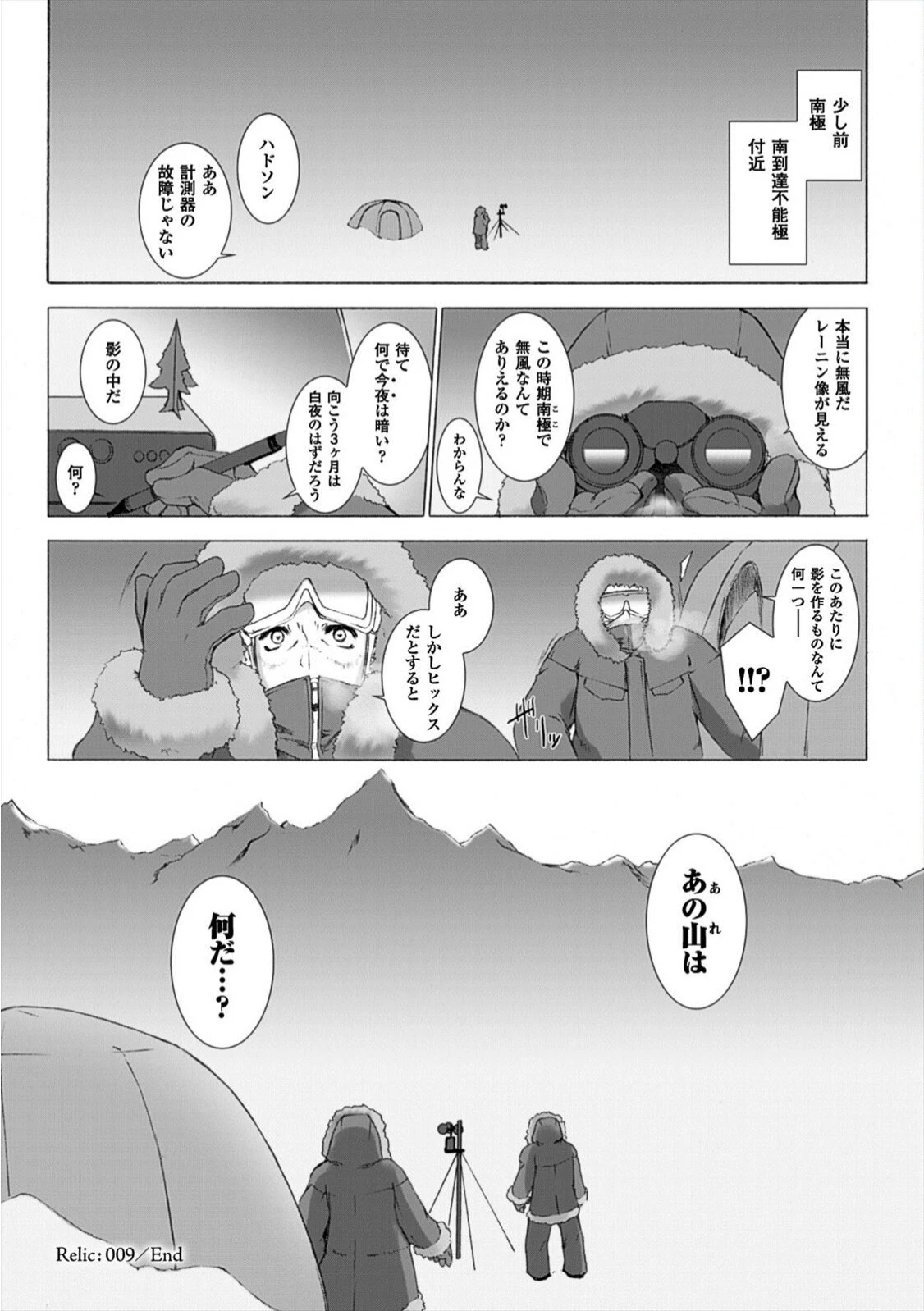 หน้า 104