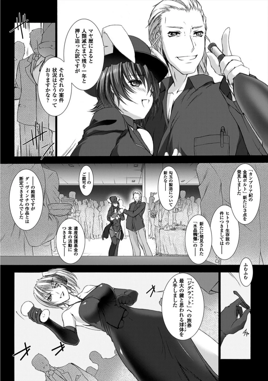 หน้า 110