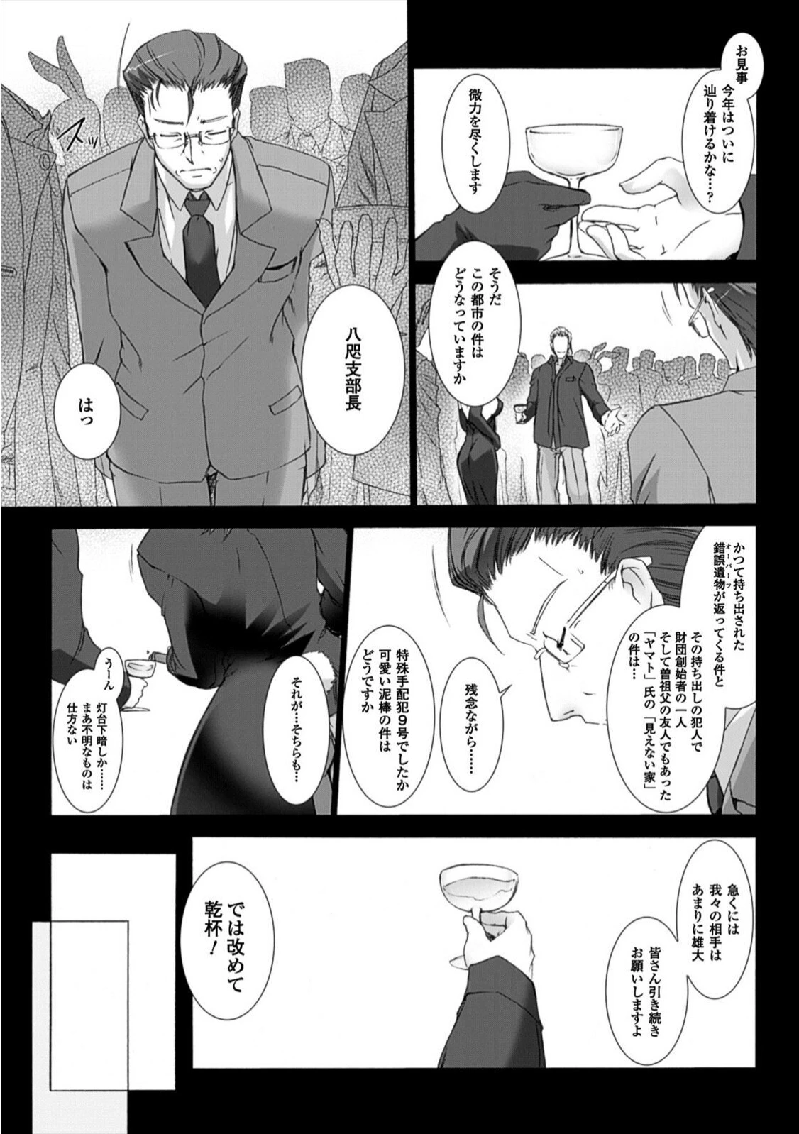 หน้า 111