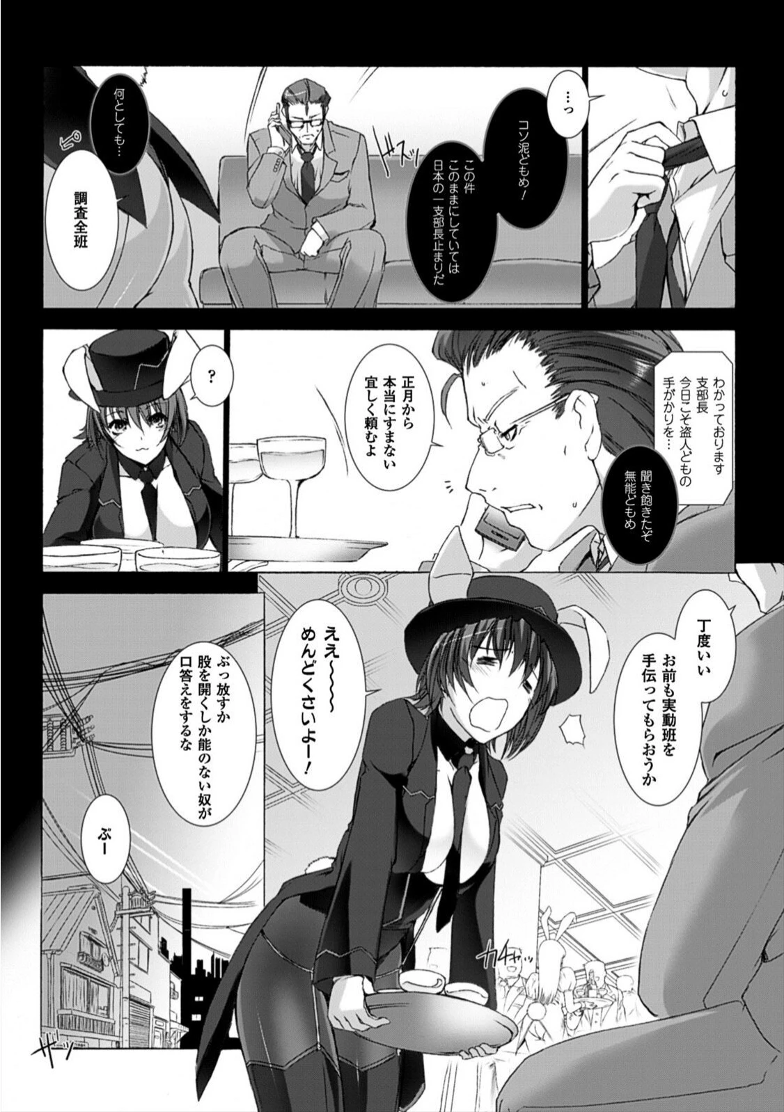 หน้า 112