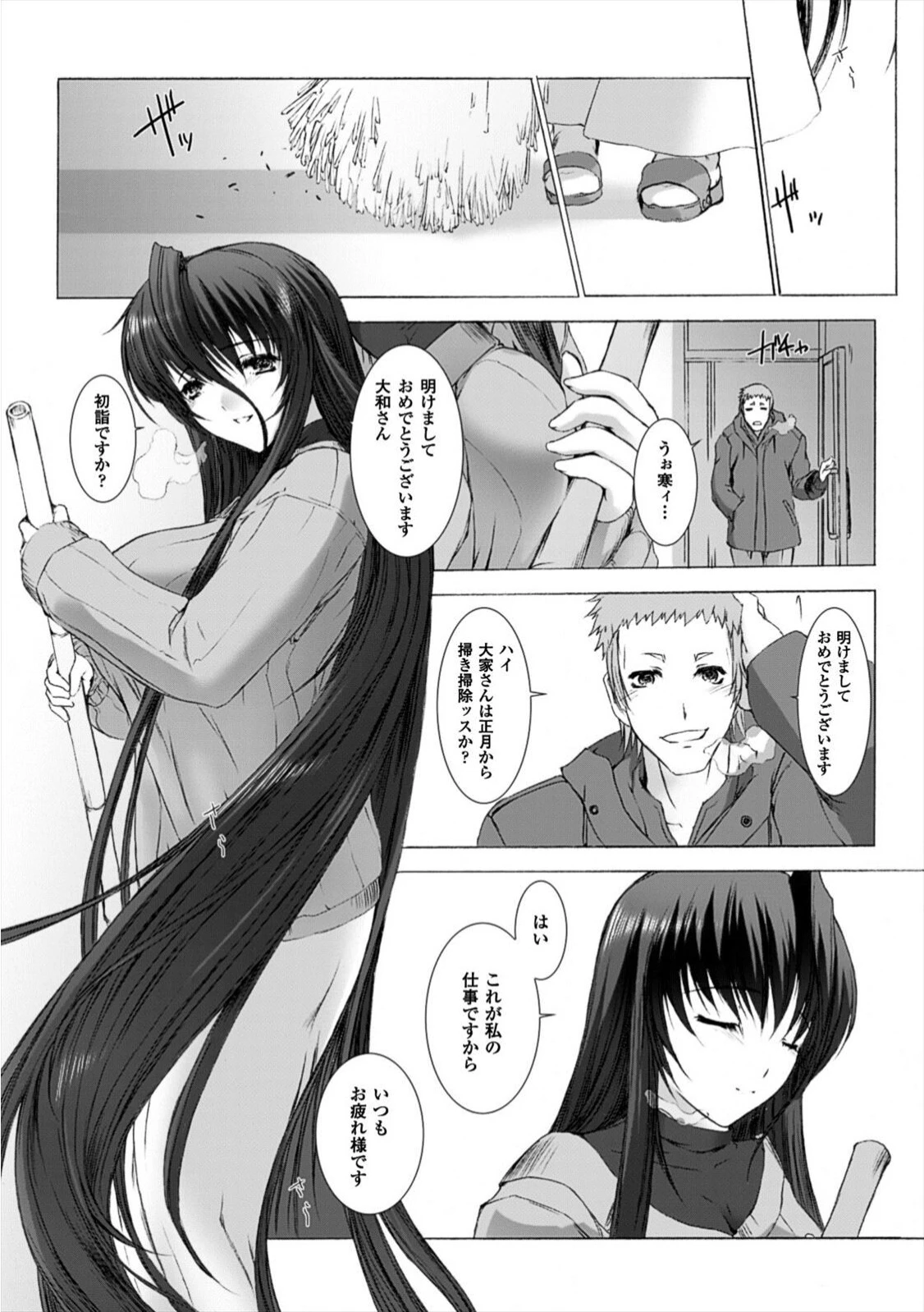 หน้า 113