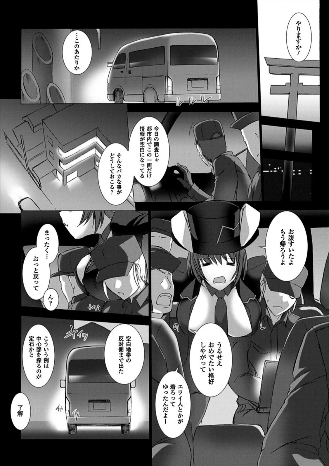 หน้า 117