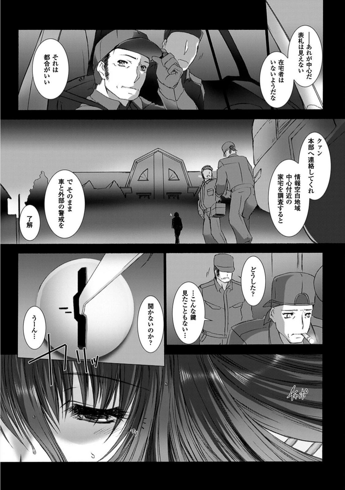 หน้า 118