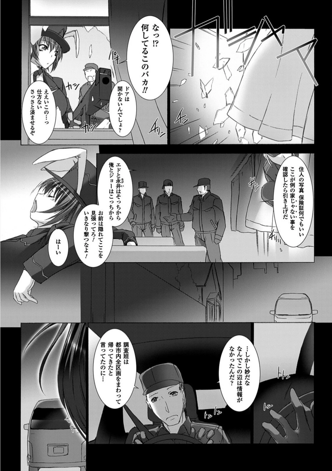 หน้า 119