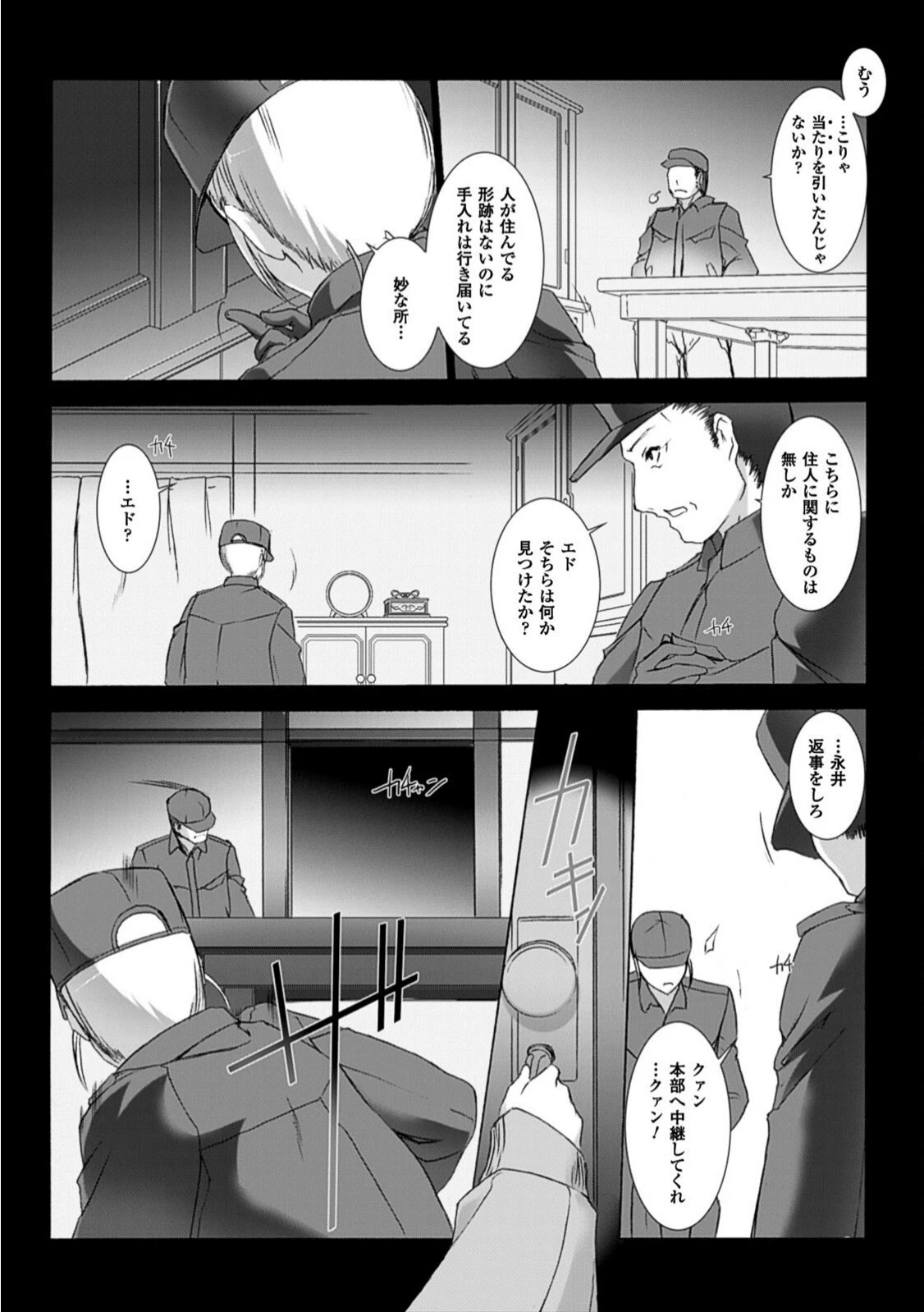 หน้า 120
