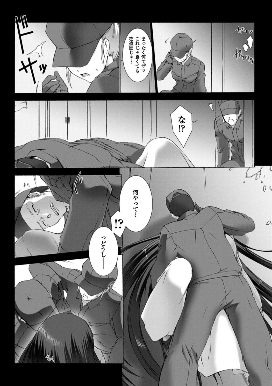 หน้า 122