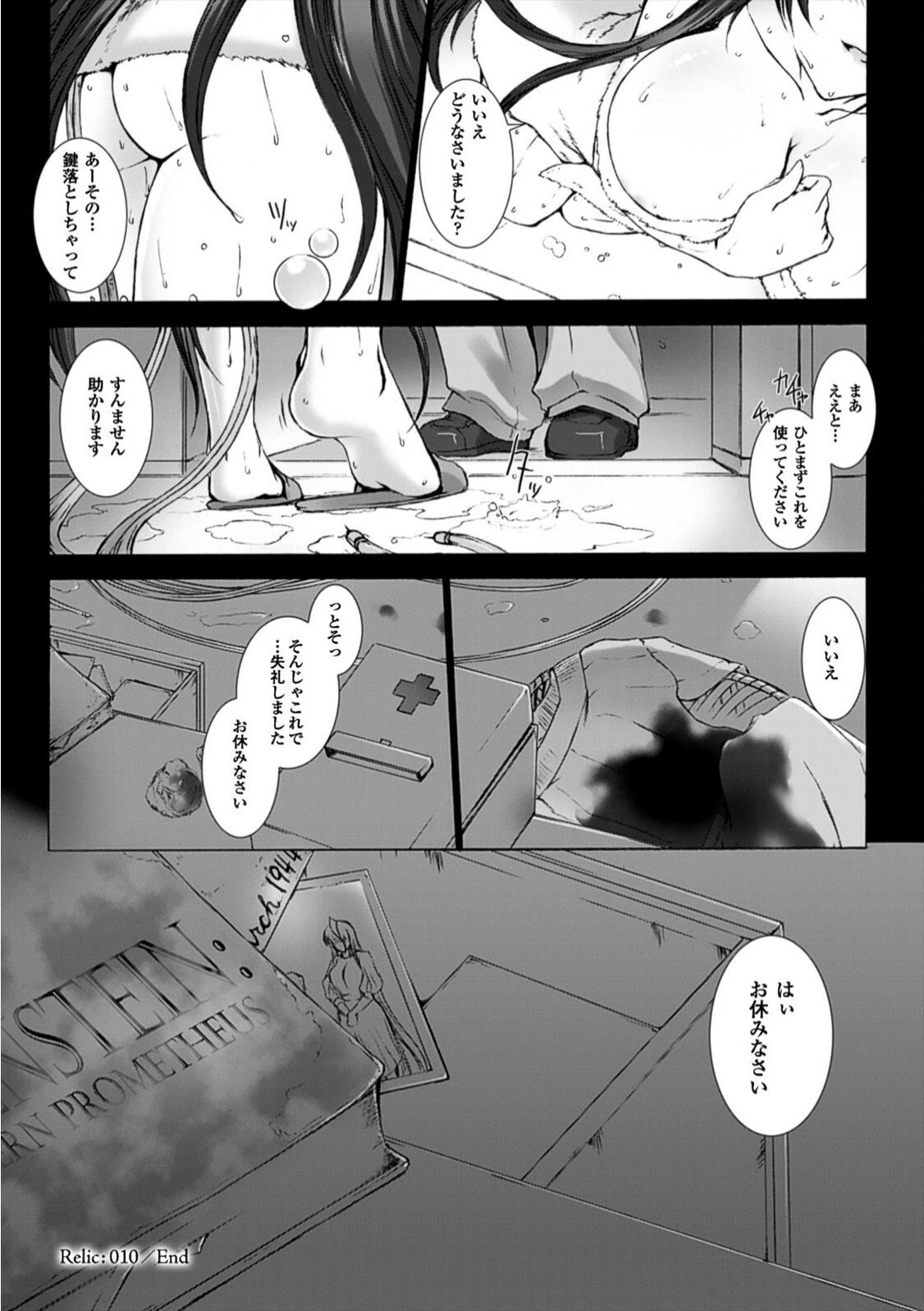 หน้า 130
