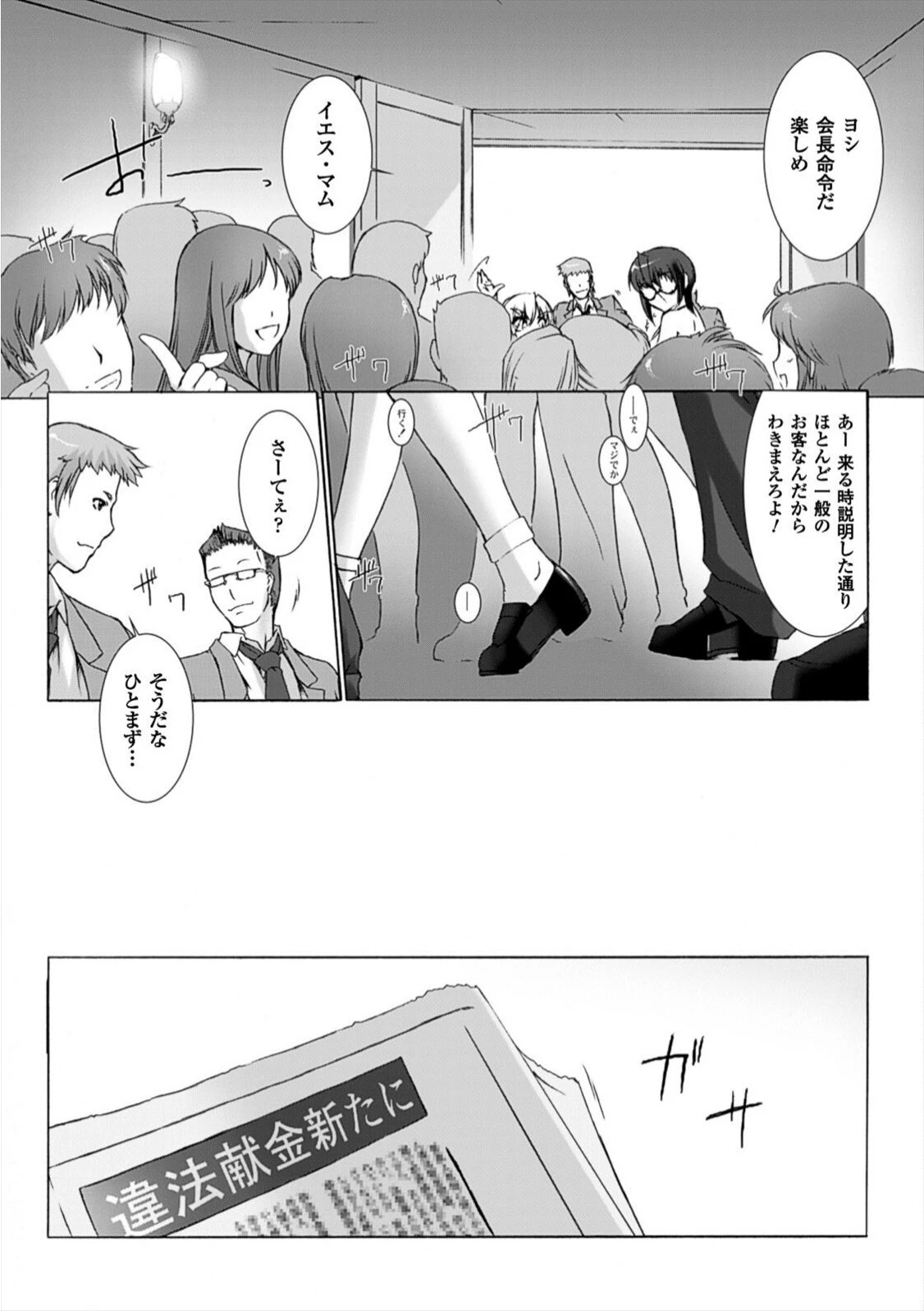 หน้า 136