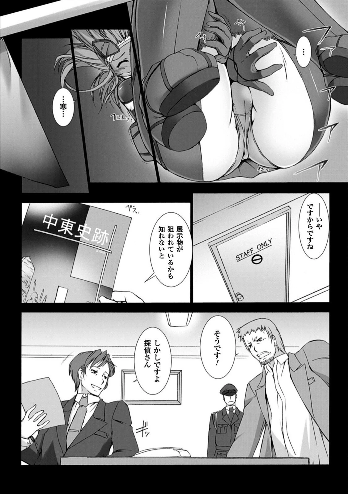 หน้า 139