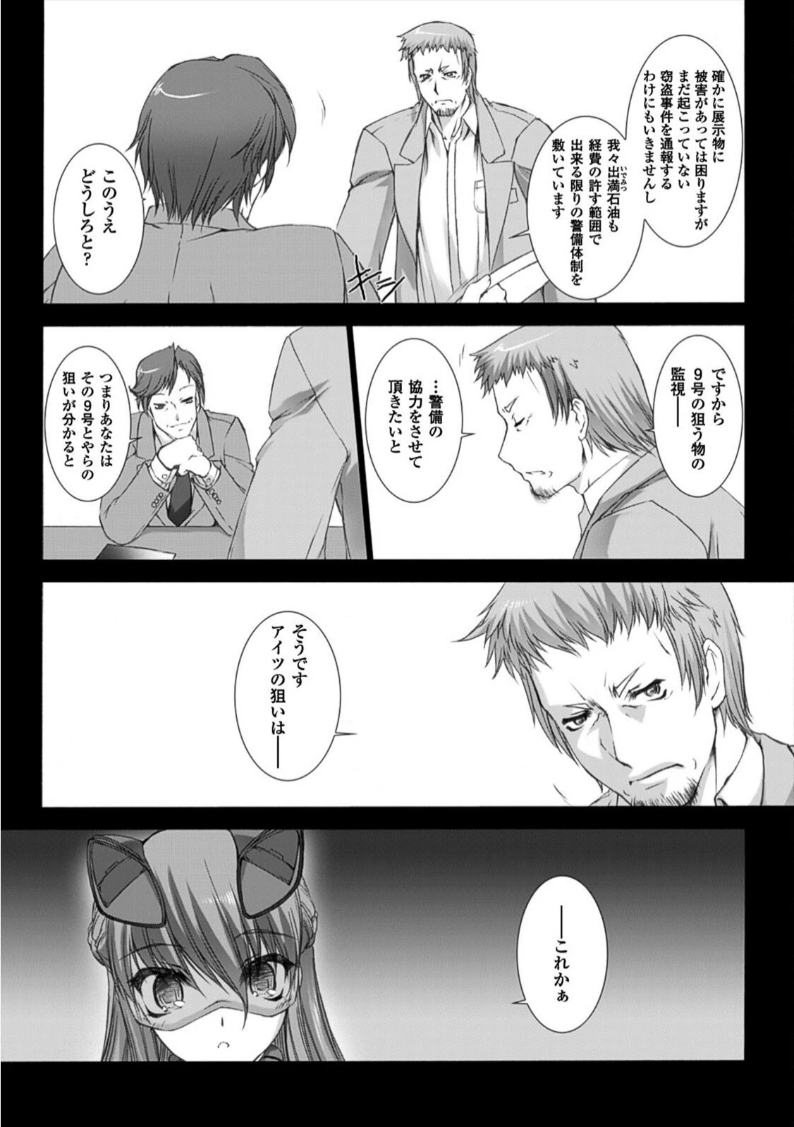 หน้า 140