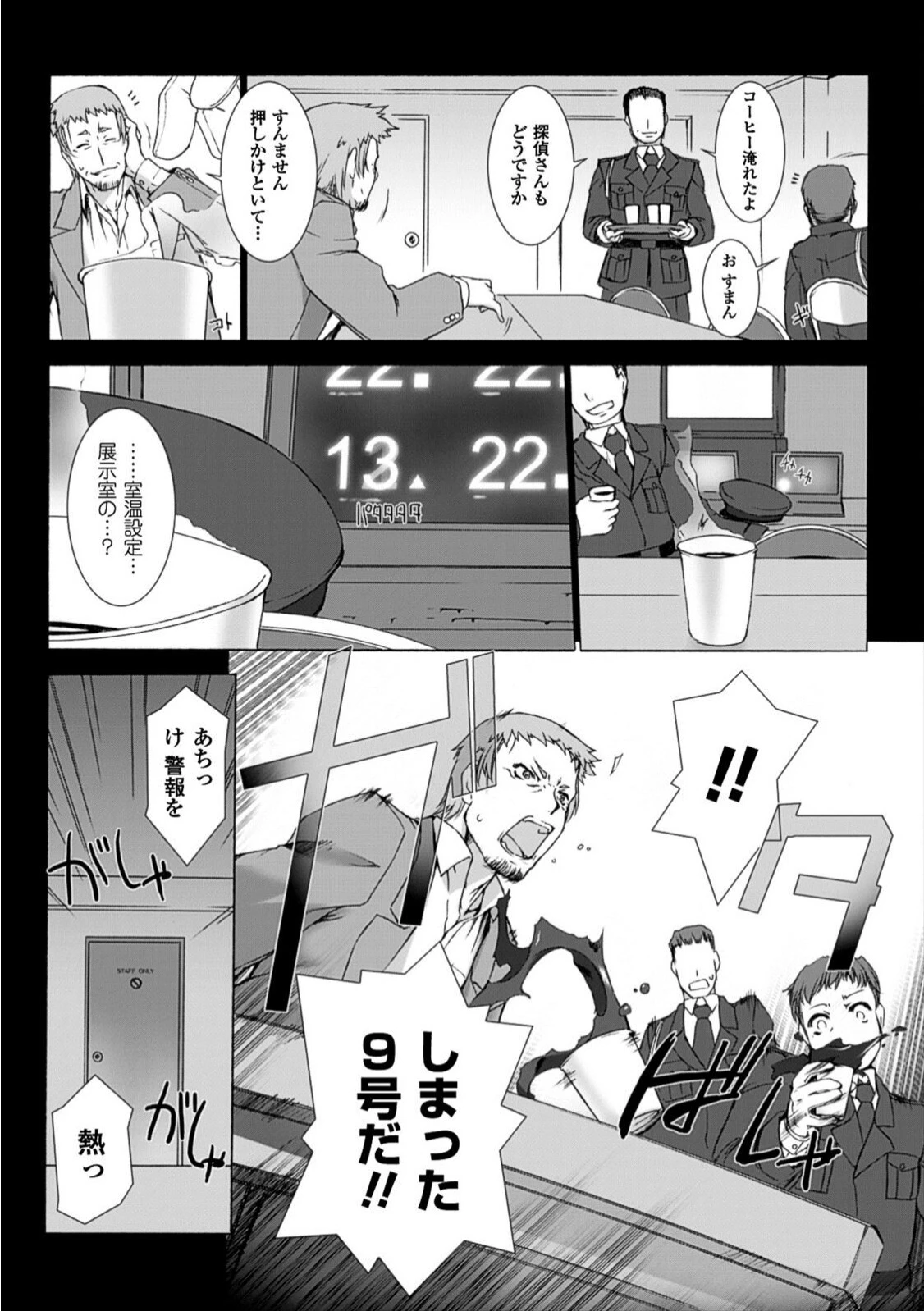 หน้า 142