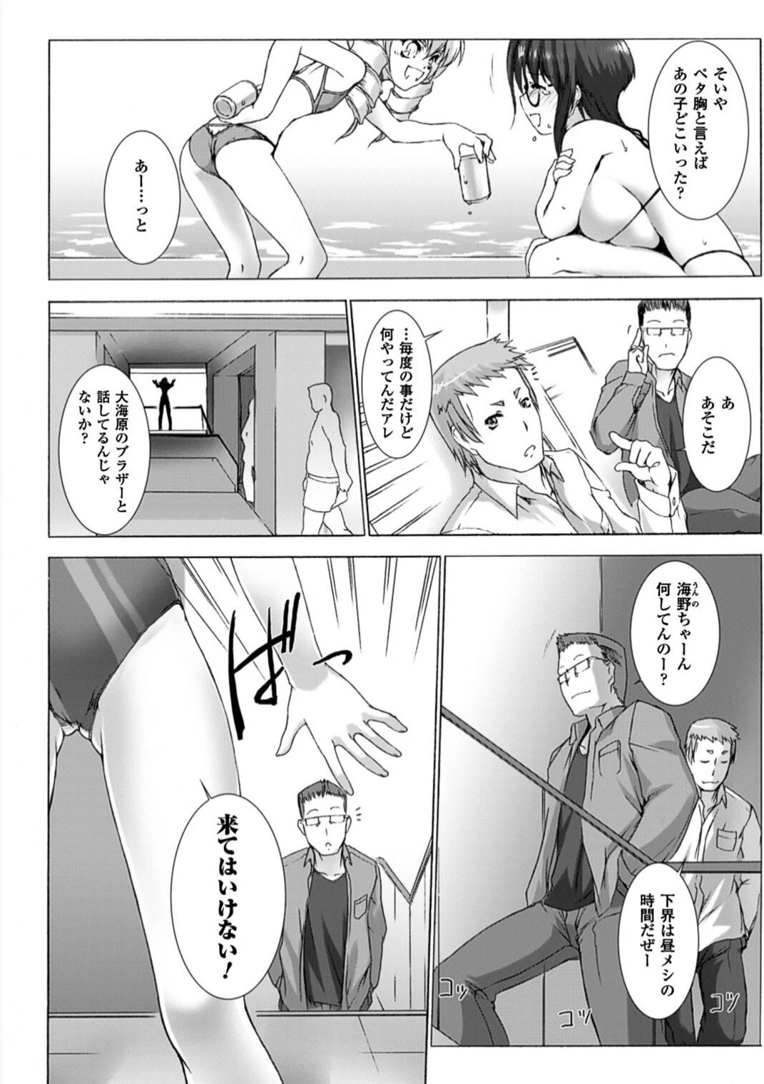 หน้า 151