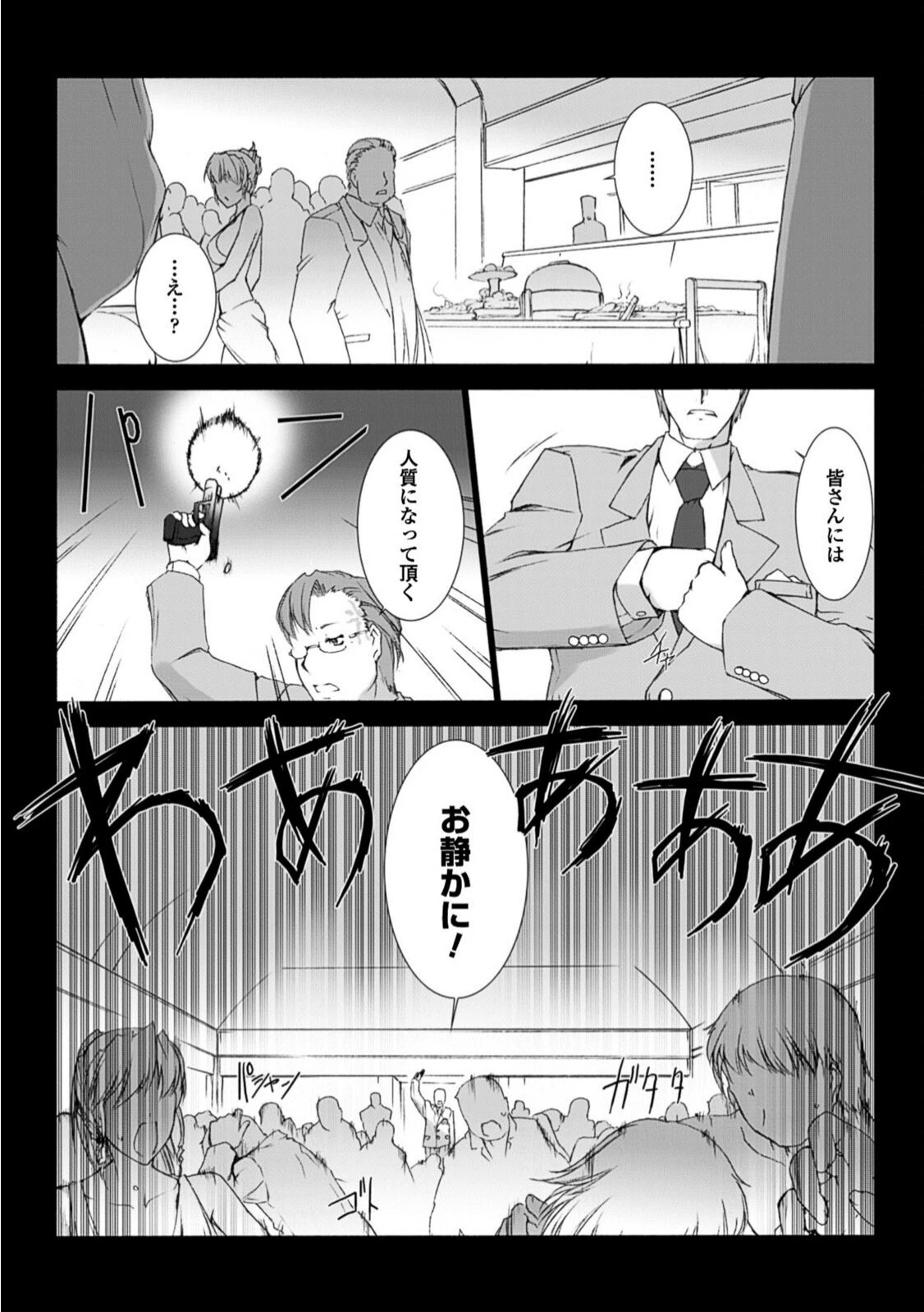 หน้า 169