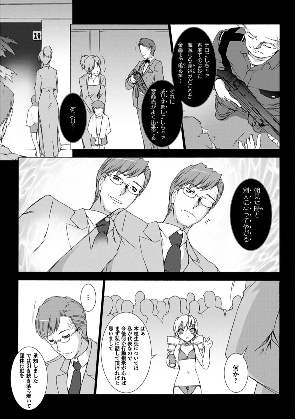 หน้า 171