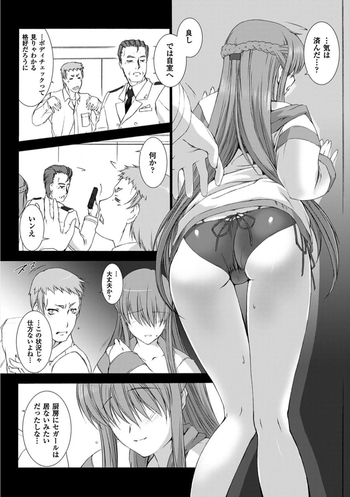 หน้า 174