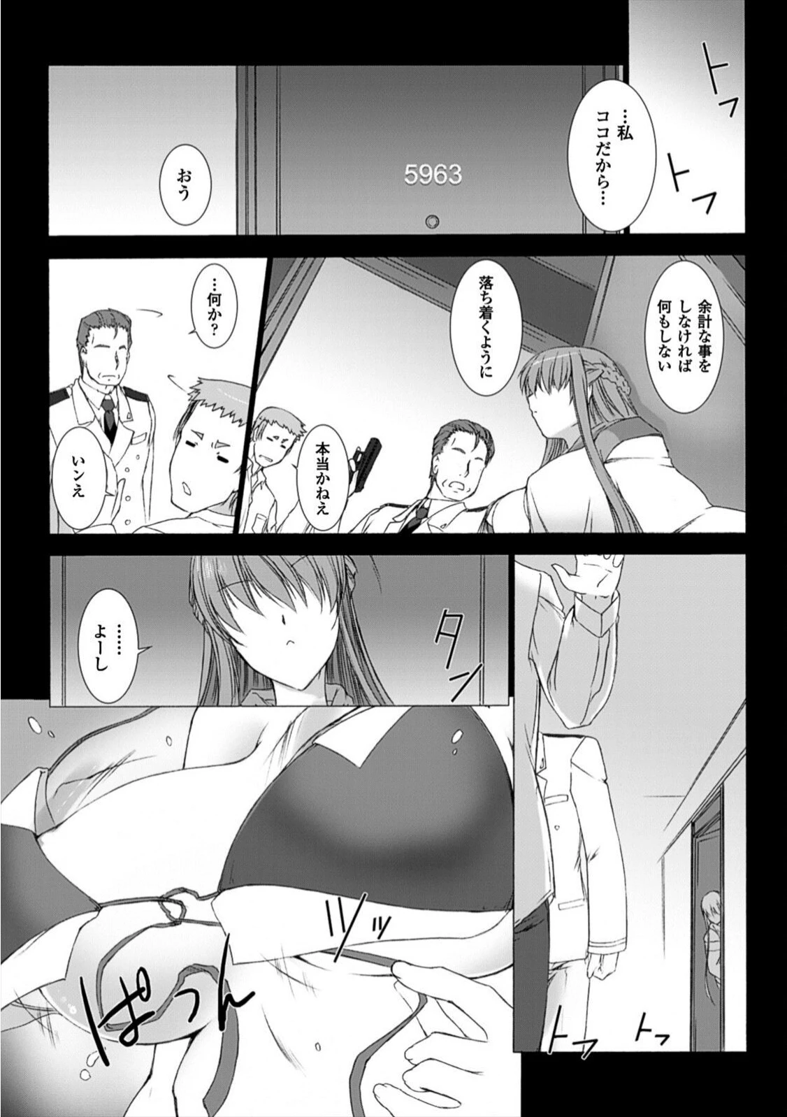 หน้า 175