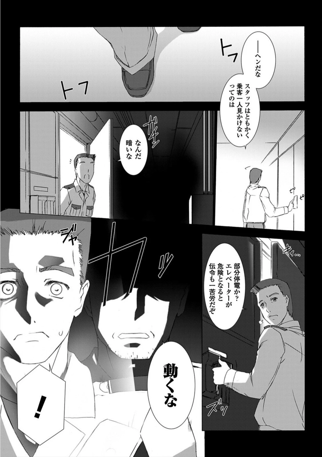 หน้า 177