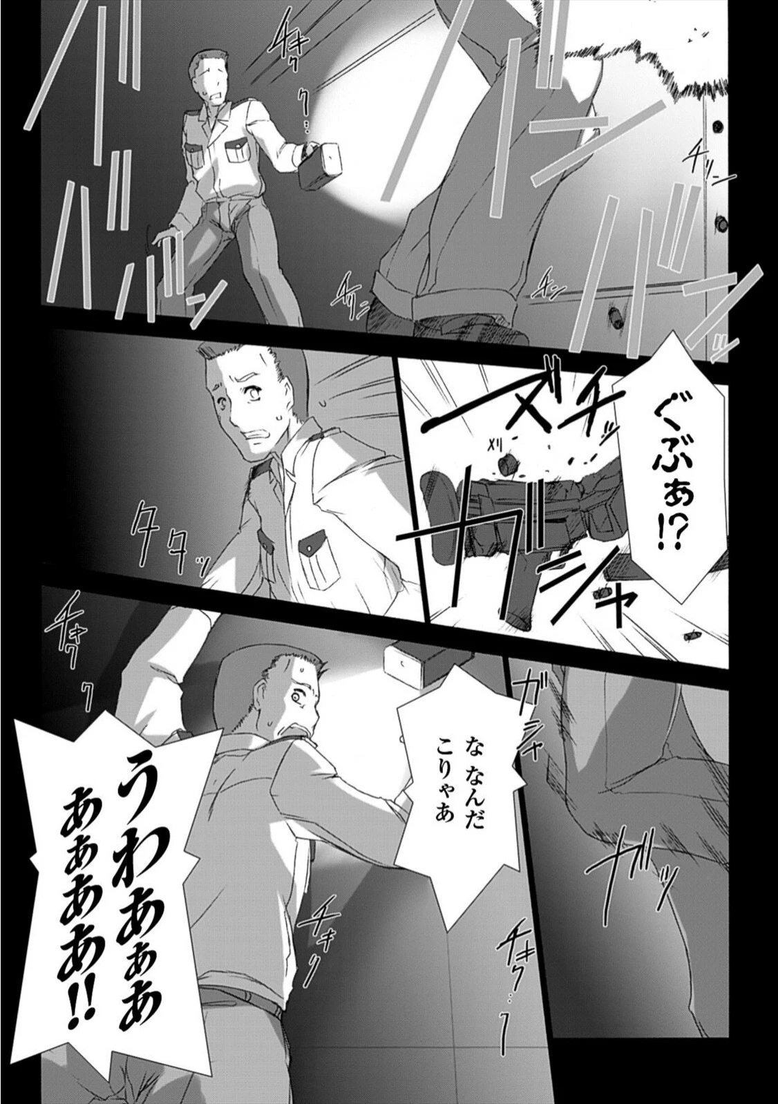 หน้า 180