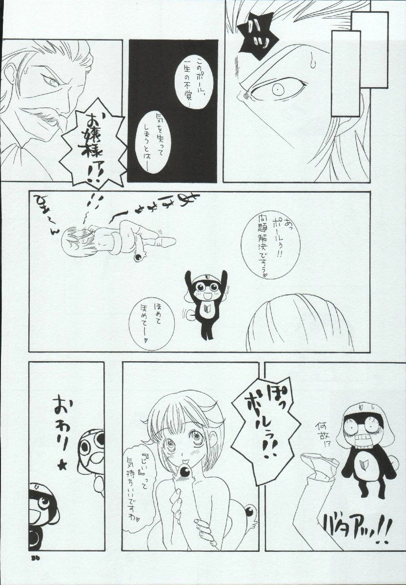 หน้า 36