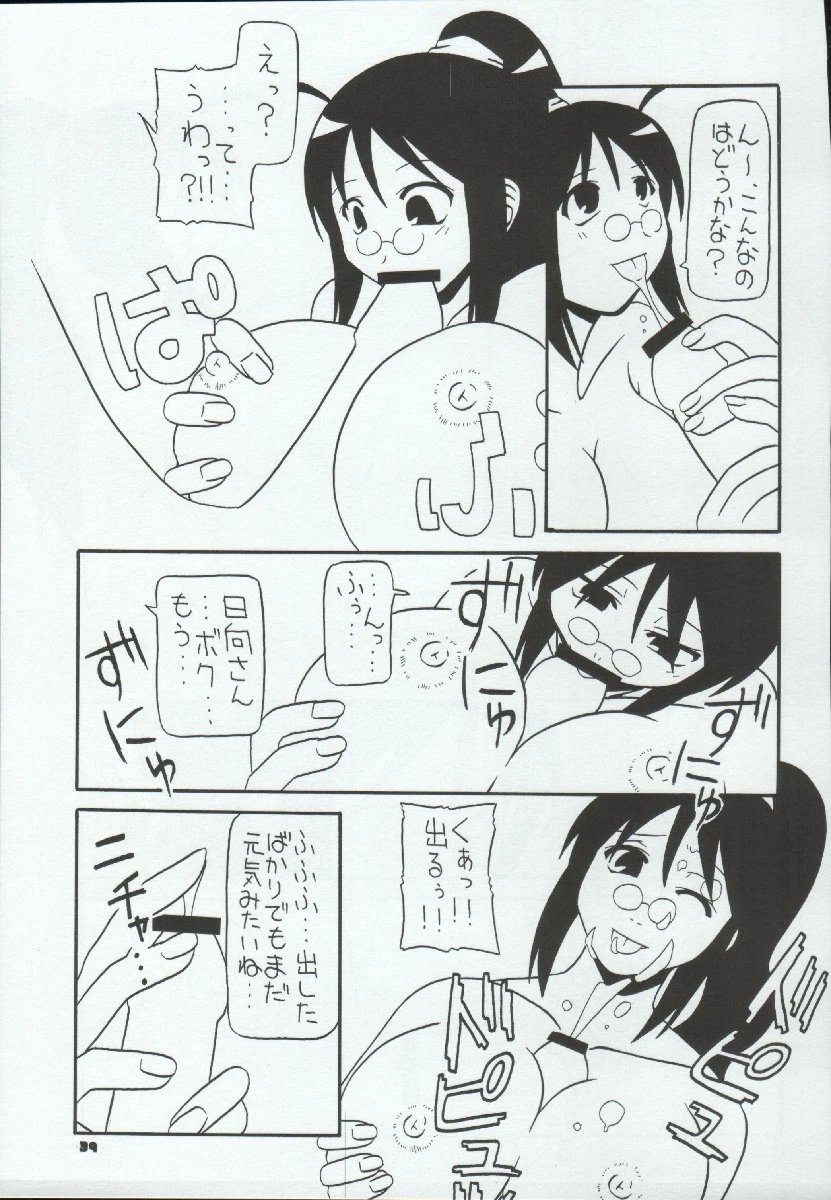 หน้า 39