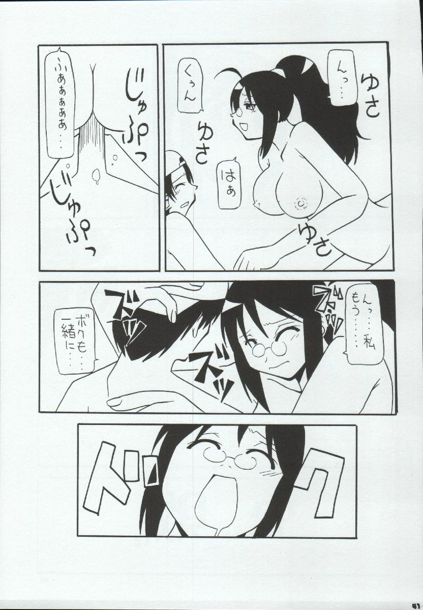 หน้า 41